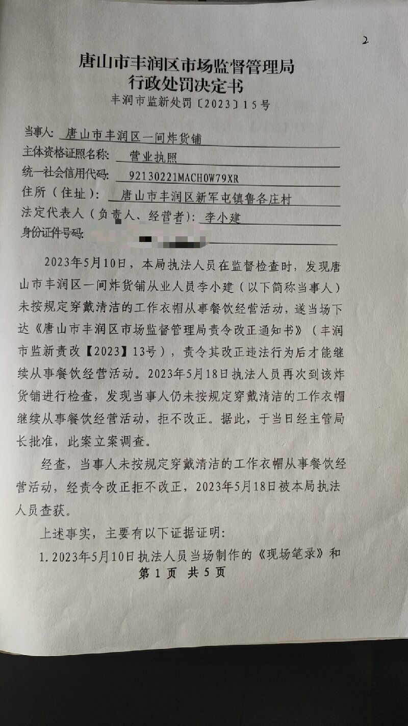 4687d5ae6893e1168fb2604d6fd79a7.jpg