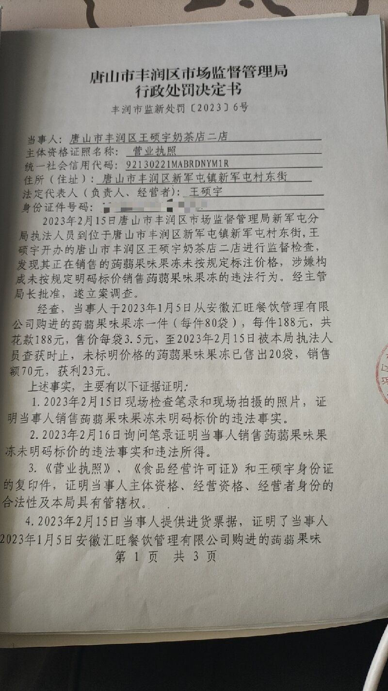 e4ba1e8846e52ce43d470fa43698b59.jpg