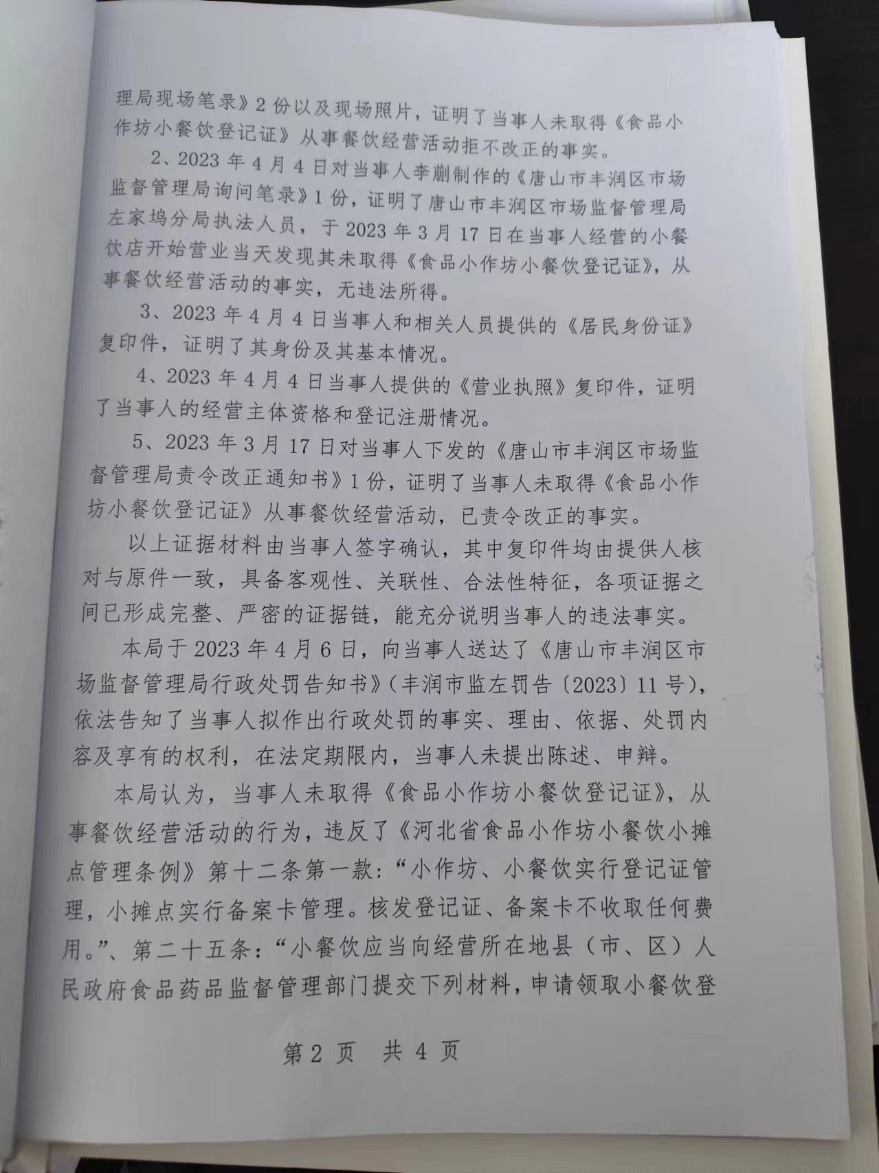 71ed2350fc903a4a104bdf9d2fe7d99.jpg