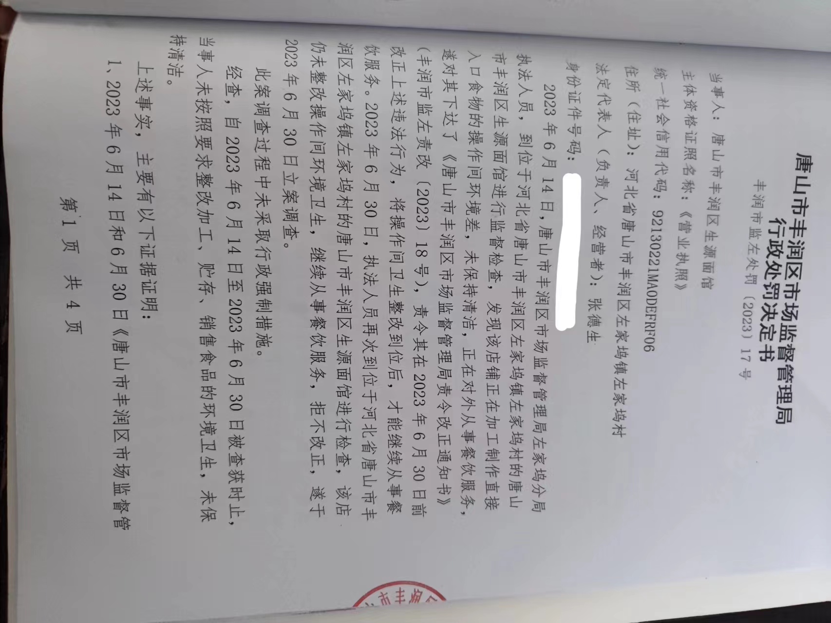 601ff68821b185232cb2b32a649d8e7.jpg
