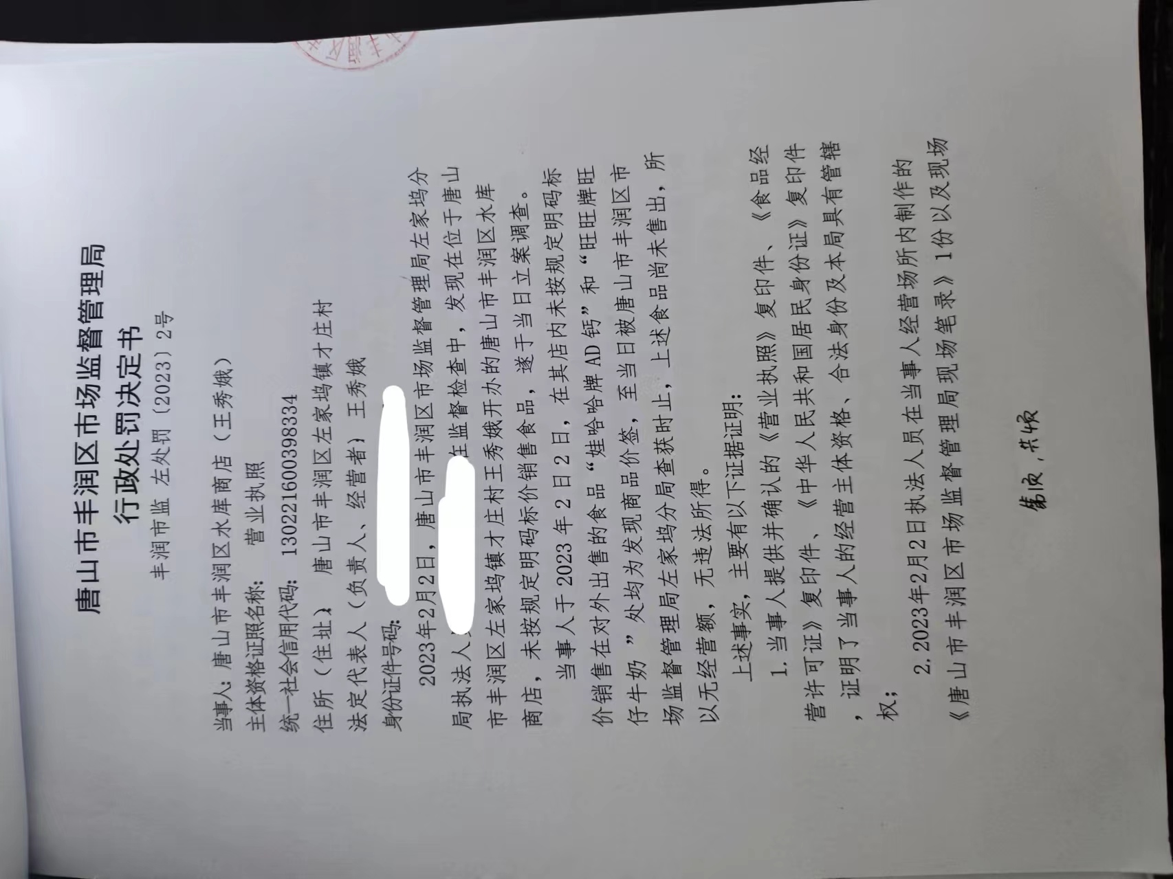 0f1975ee53a04b047cdfebfacec0a93.jpg