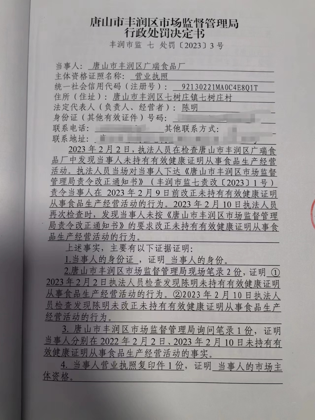 67f4310f0b3bcc29fb90f3e83e9a574.jpg