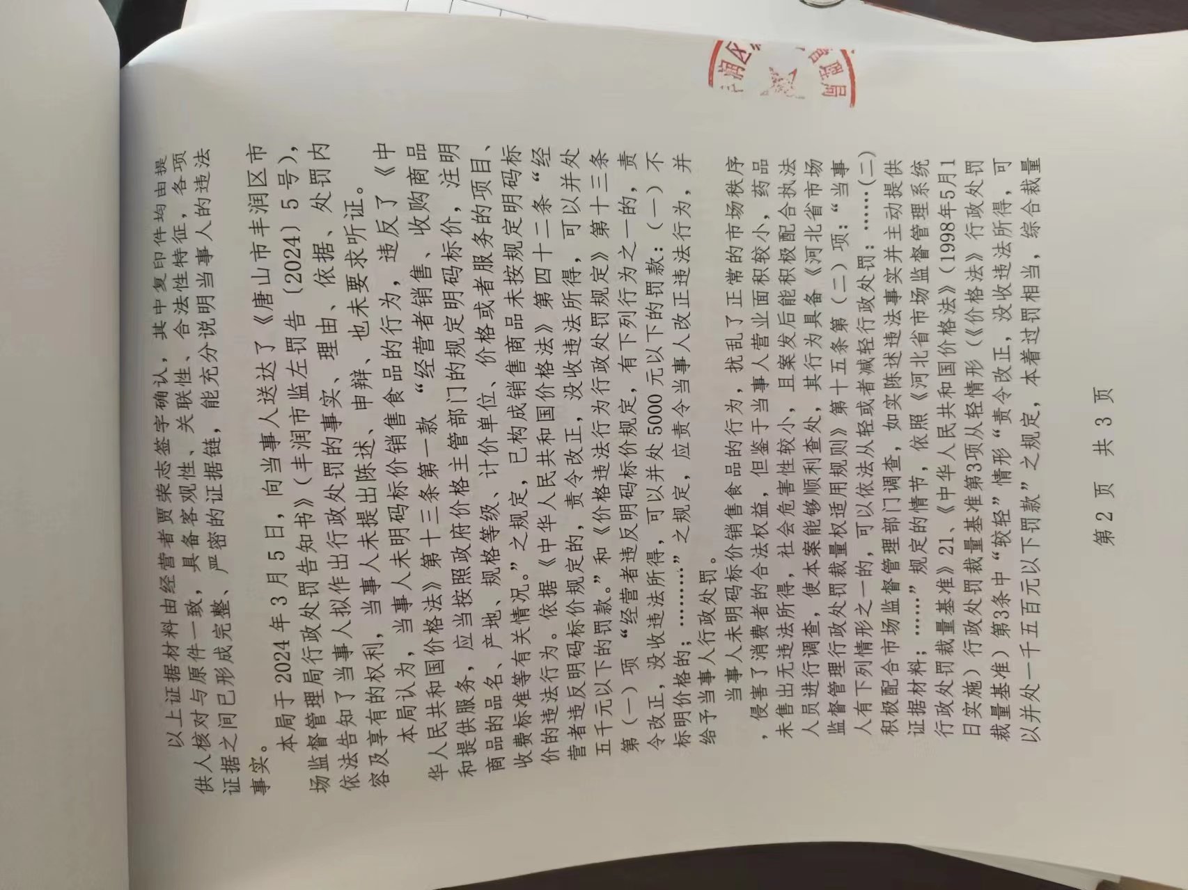 6a8c54ed40e7f7e902c8133f1c548d9.jpg