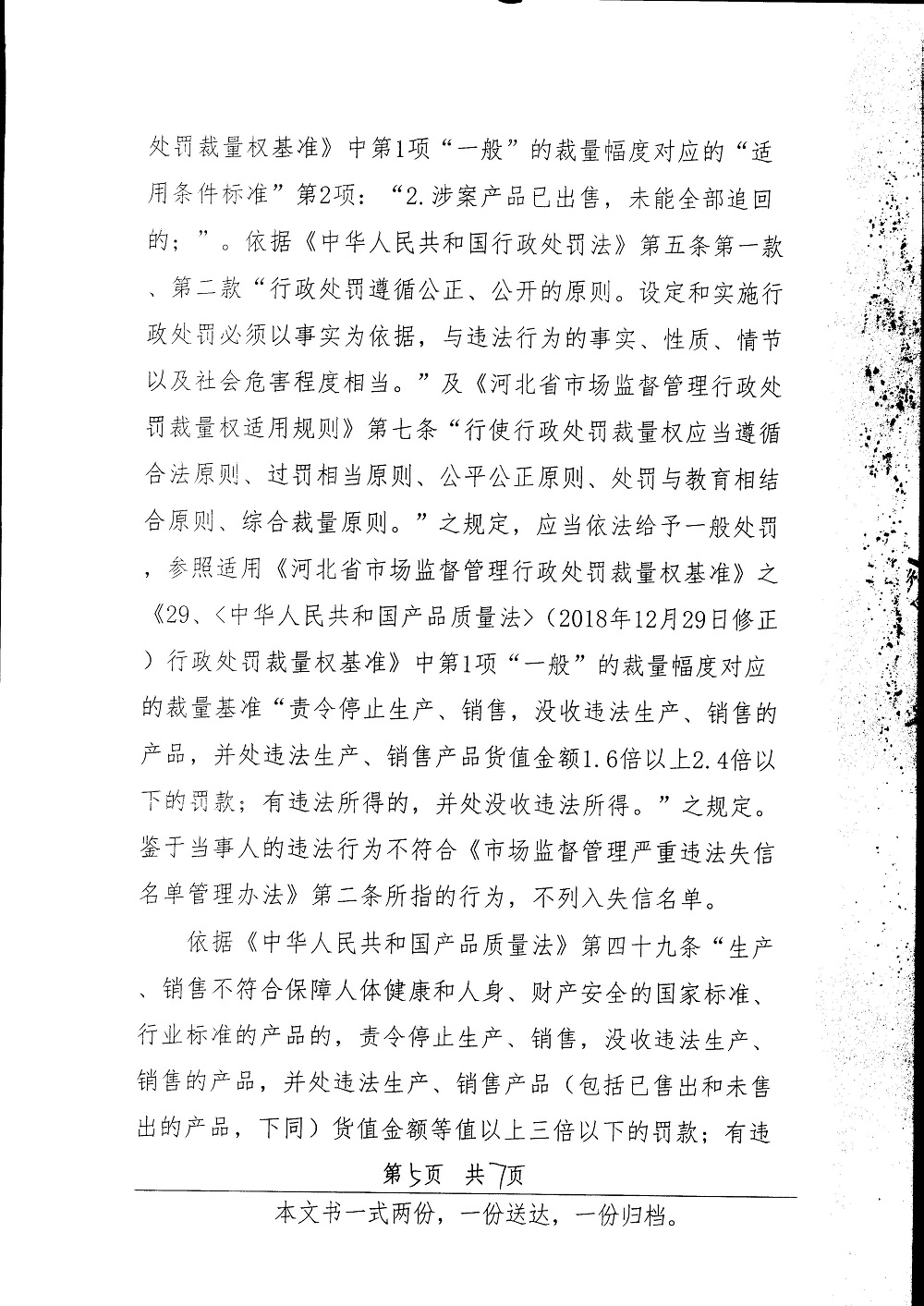 20240321-00064.jpg