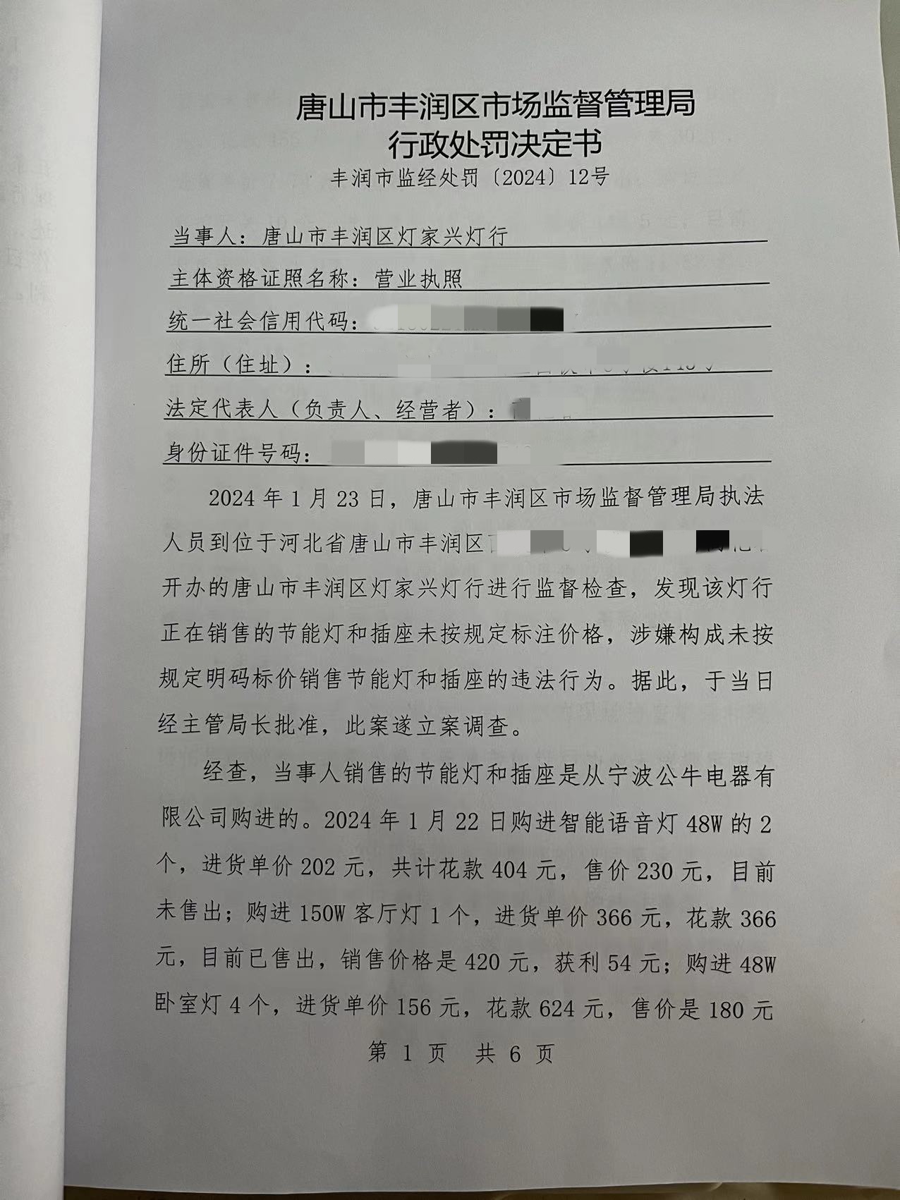 微信图片_20240327093015.jpg