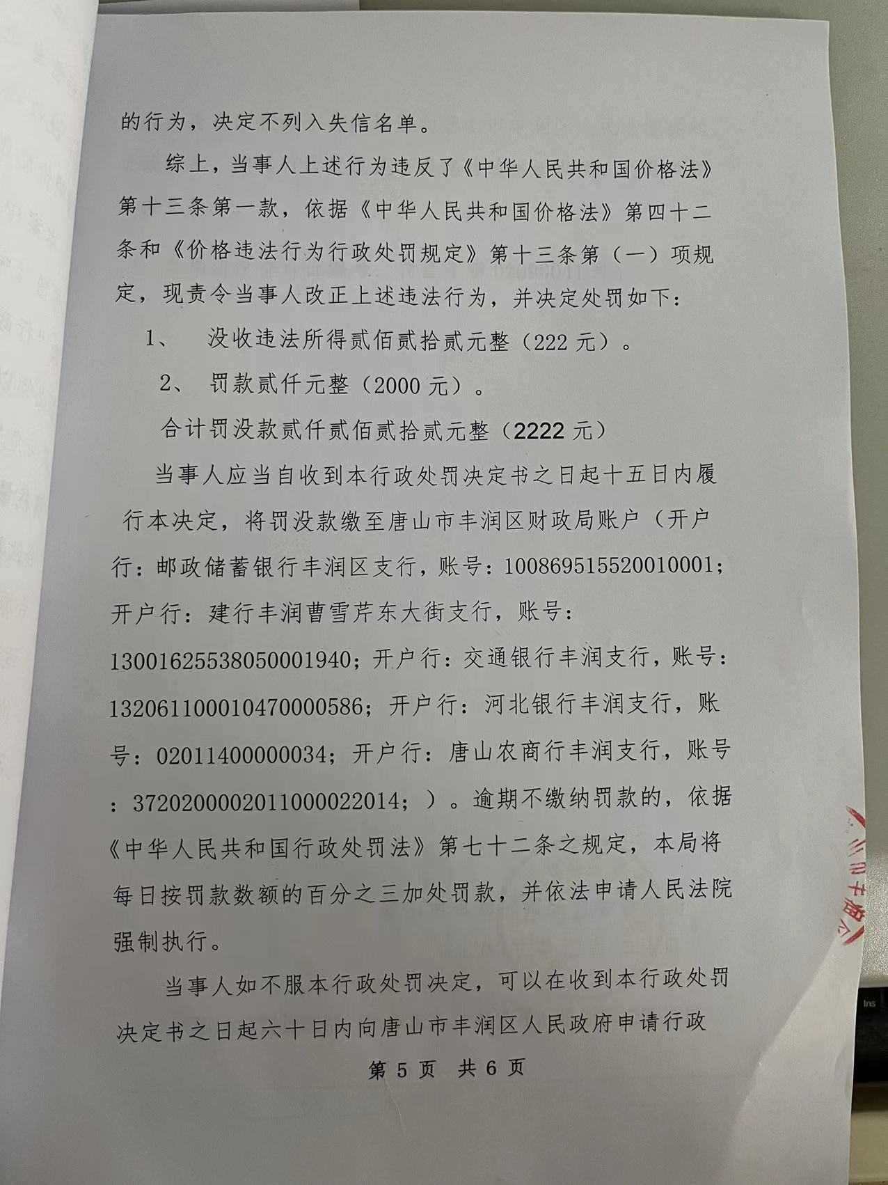 微信图片_202403270930251.jpg