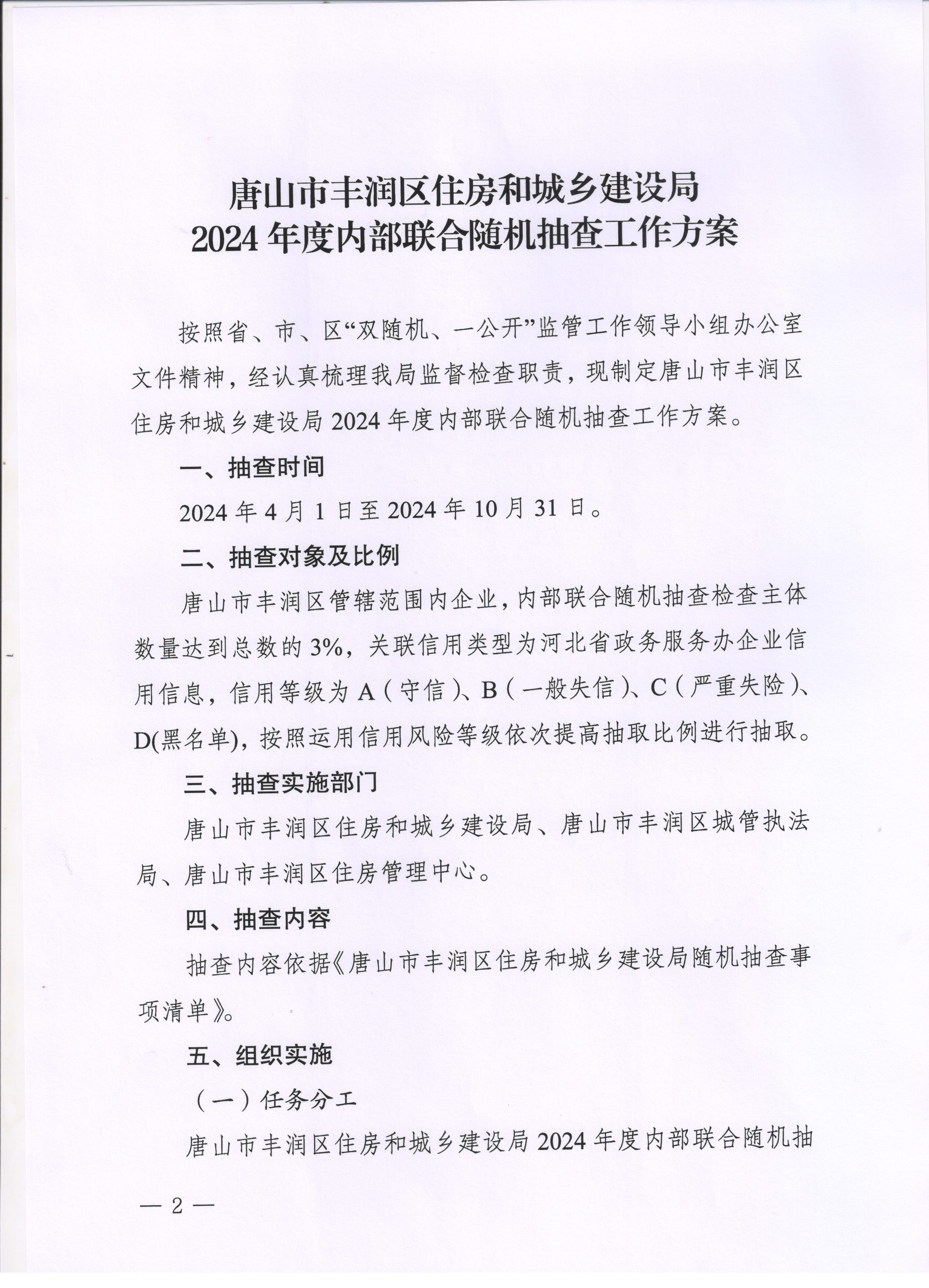 2 001.jpg