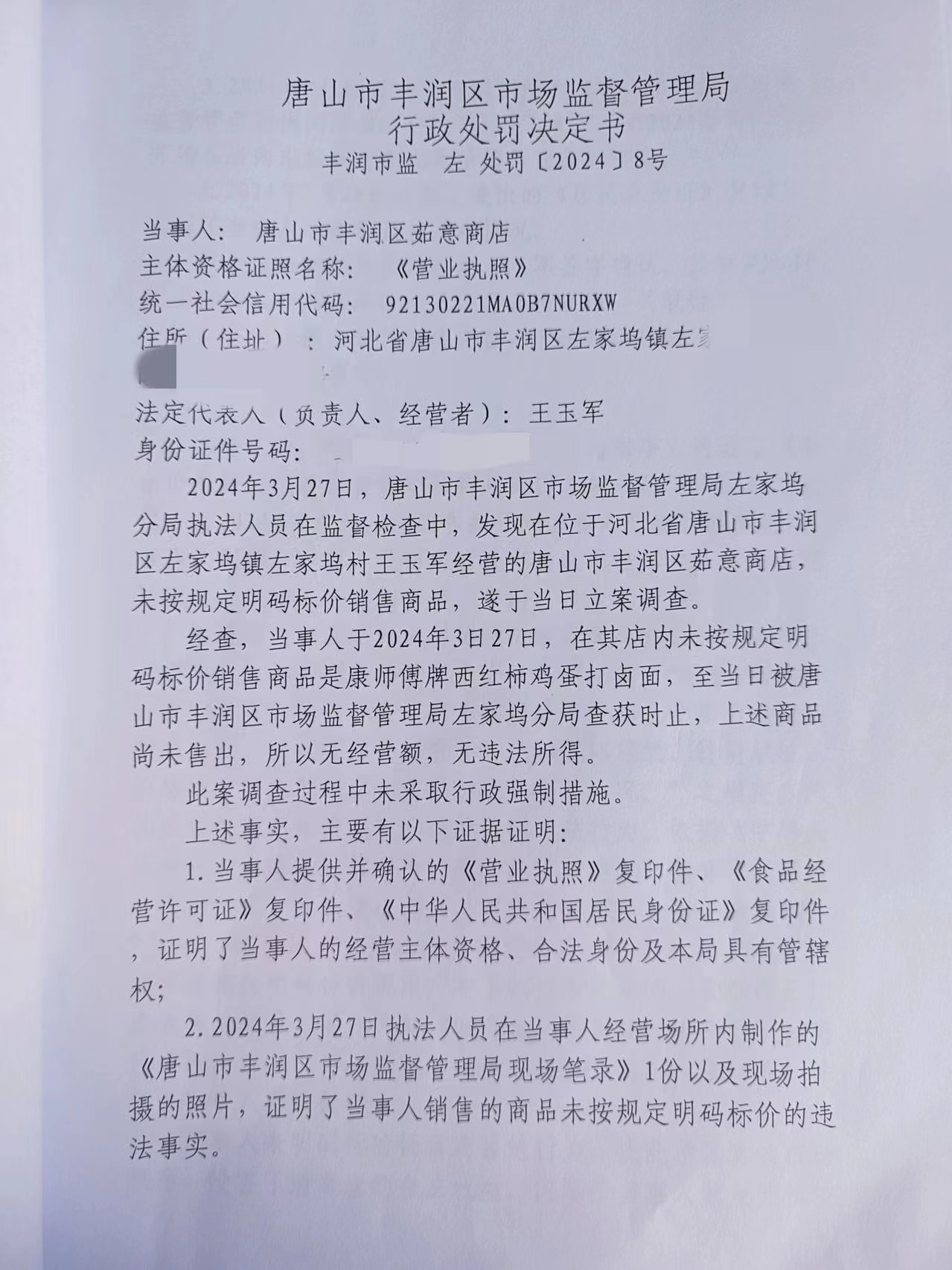 1111111111111马赛克.jpg