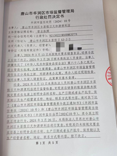 2fe779dd9cd4756ec0f039b0038b56f_副本.jpg
