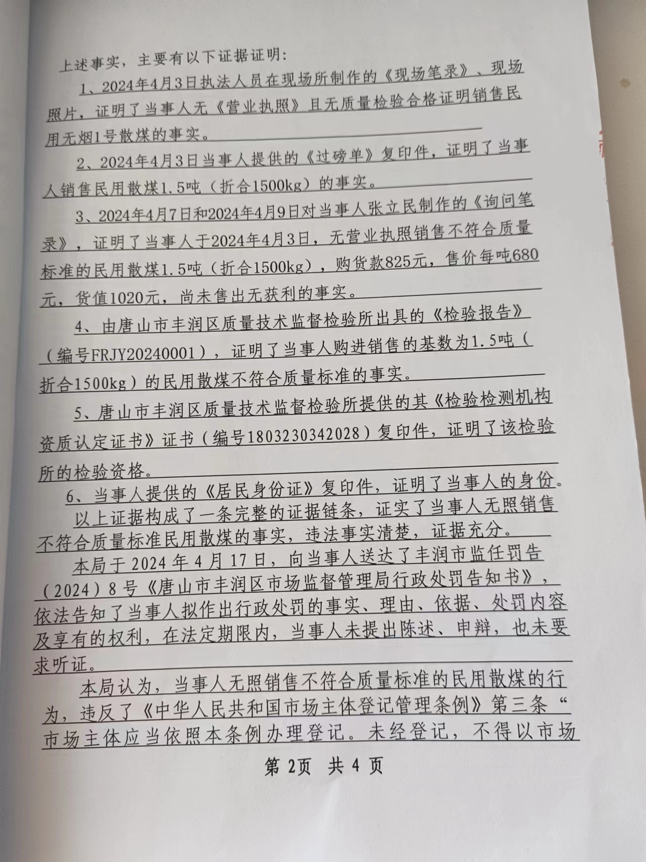 c4402f88999c2c161745929e77c9c1d.jpg
