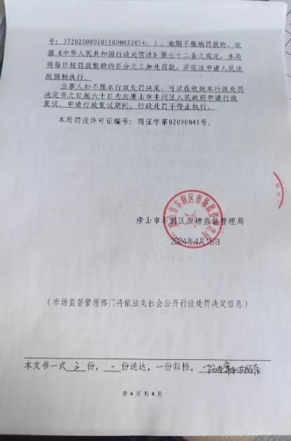 微信图片_20240510135401.jpg