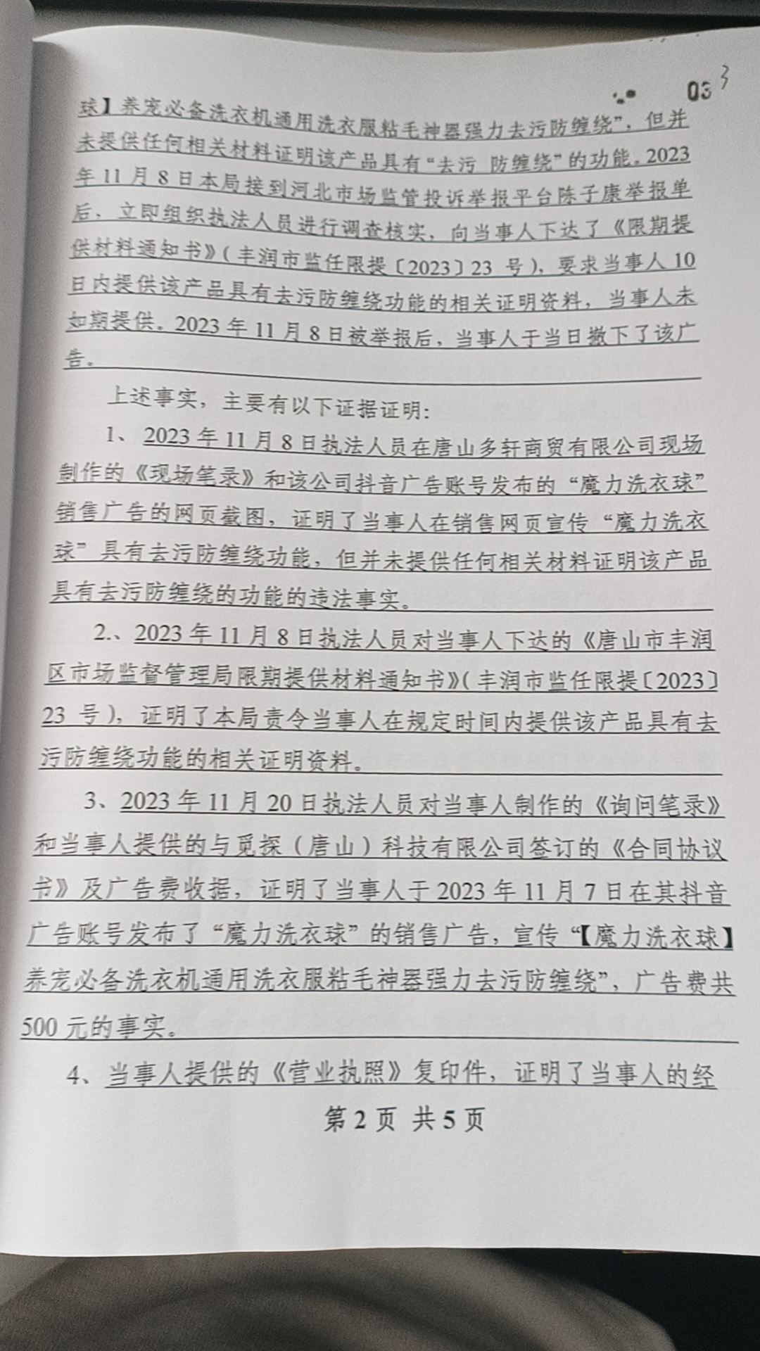 3f0ab4dd5d5cff219eccb8b6f842f29.jpg