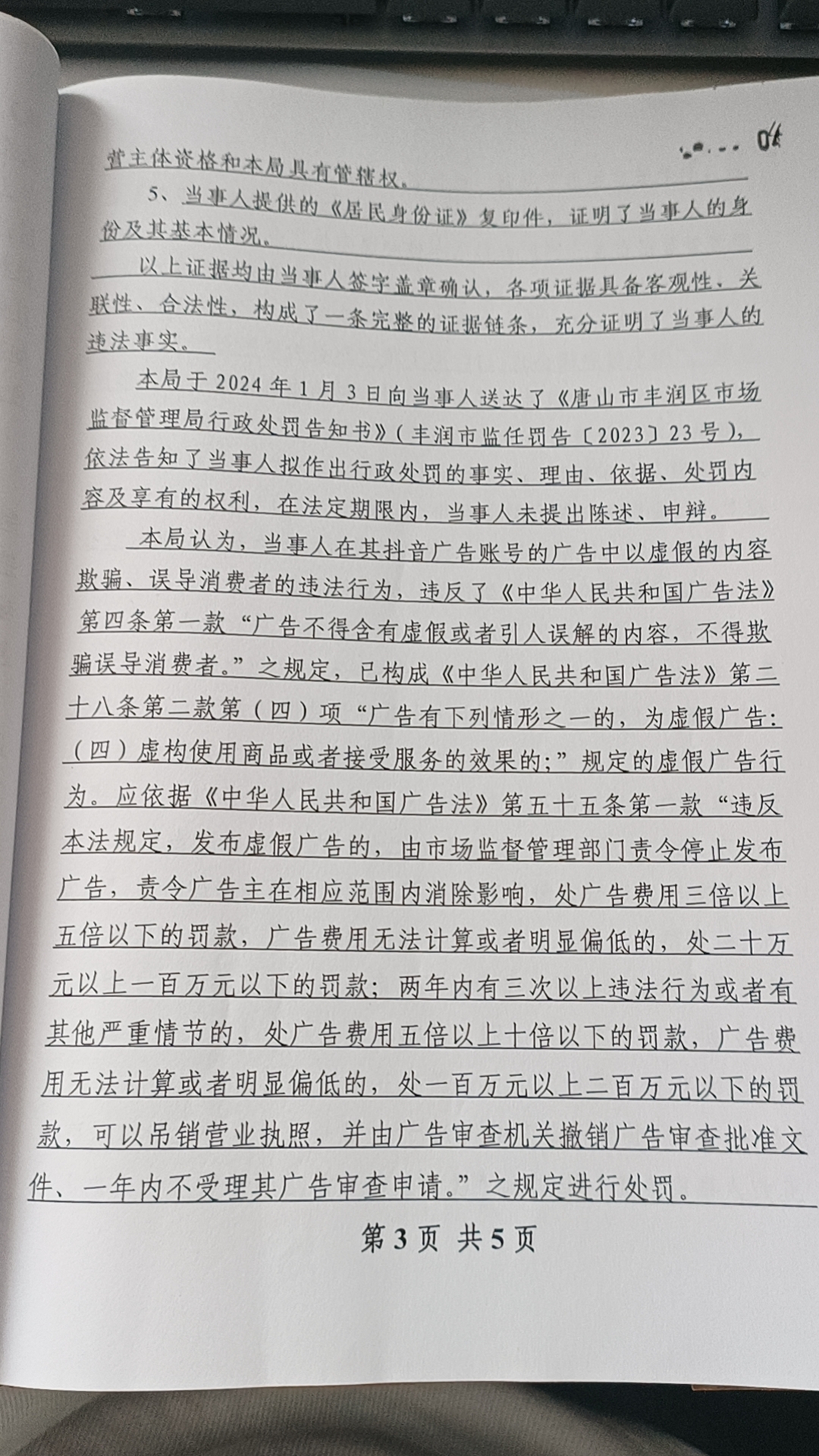 6ddd7389dc0754cb1d481b0ae8eb323.jpg