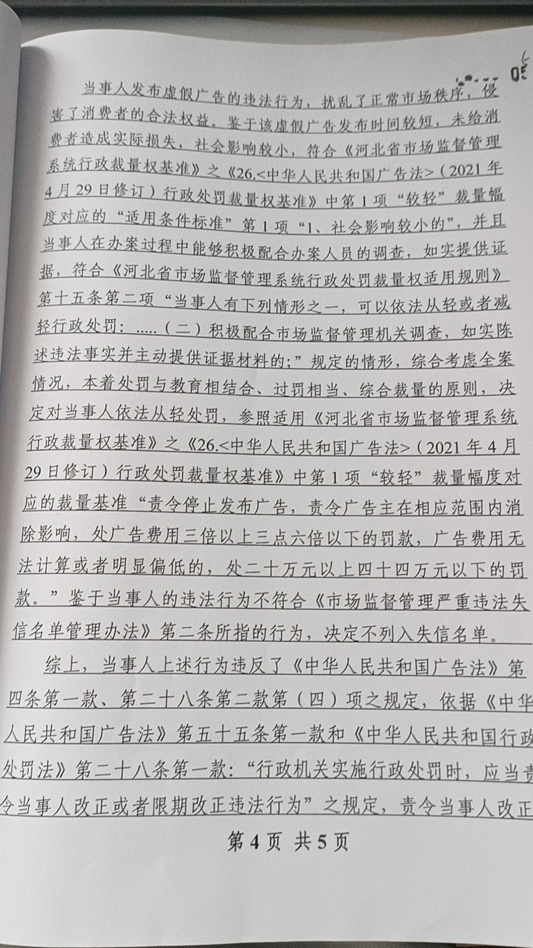 6aeb69e390c8e7cd0e6add6013c716d.jpg