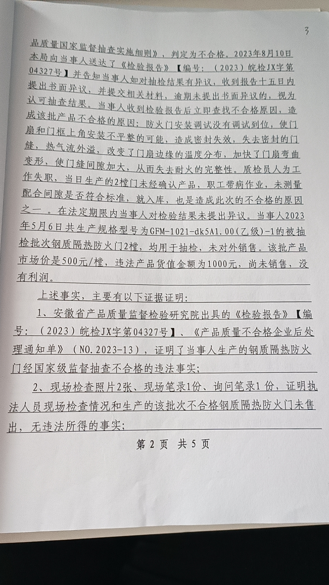 b6c59e225686bfaafe70e244f716cb1.jpg