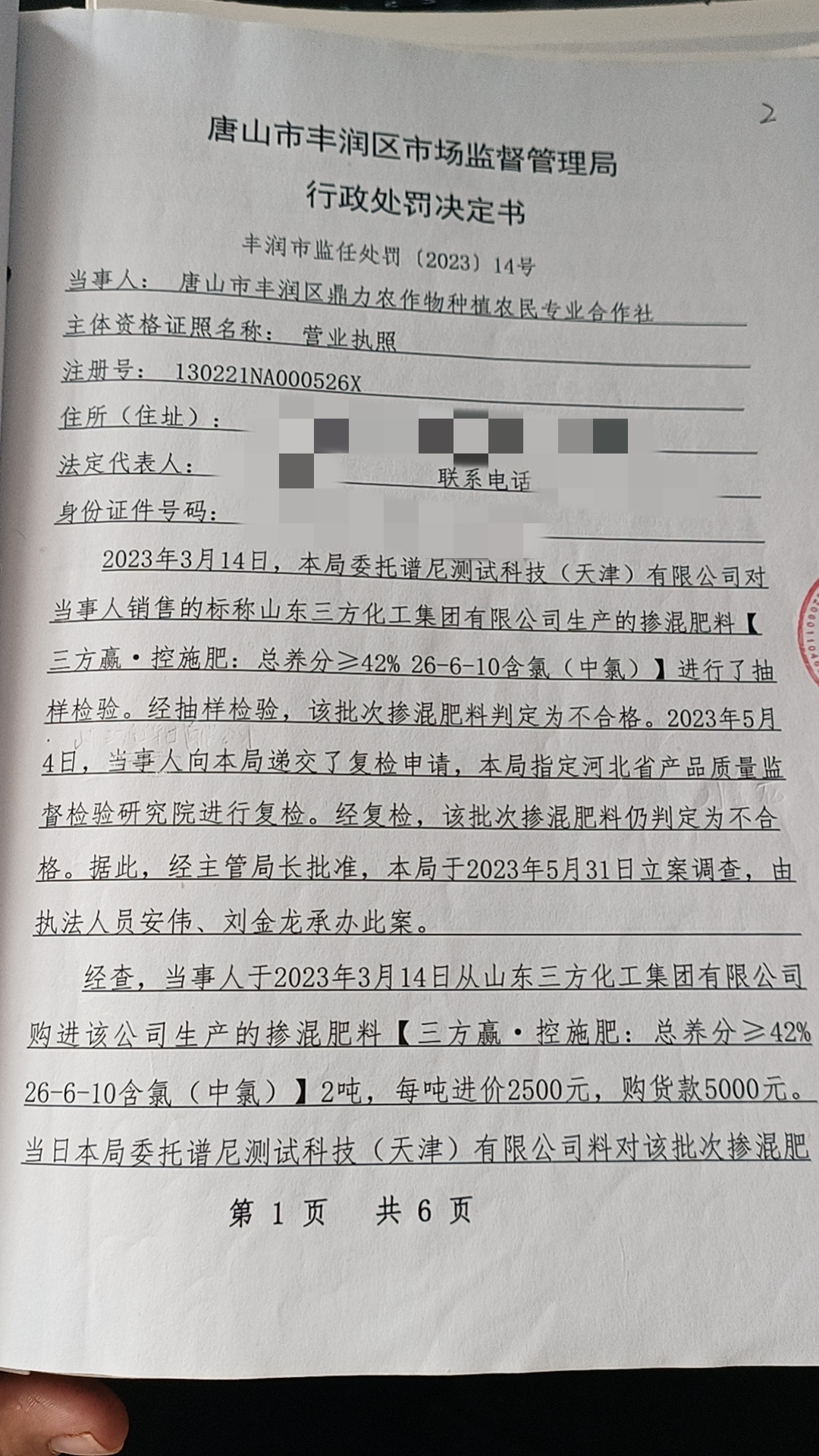 005b6a86f76e1028e4506e36d7fa9f5.jpg