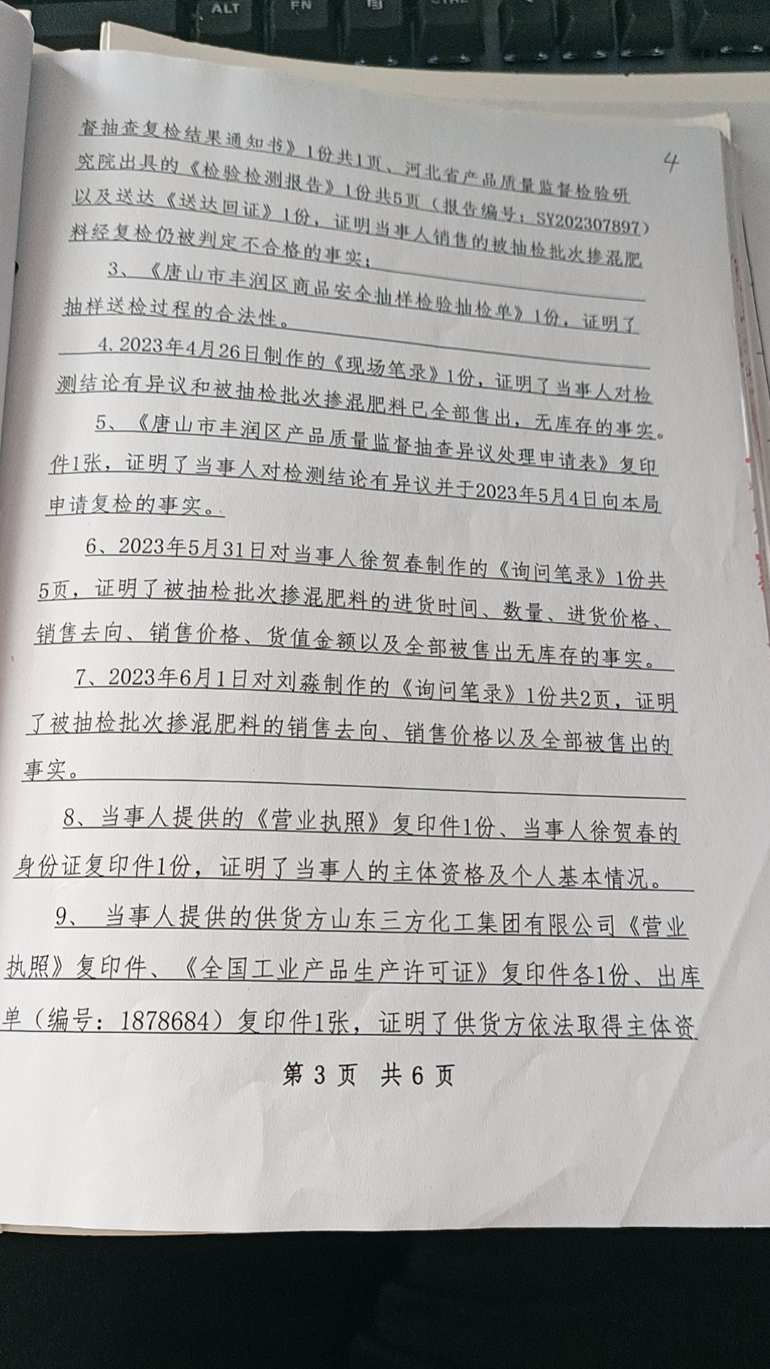 90fd0c914d6f939ca0f28a359f63b85.jpg
