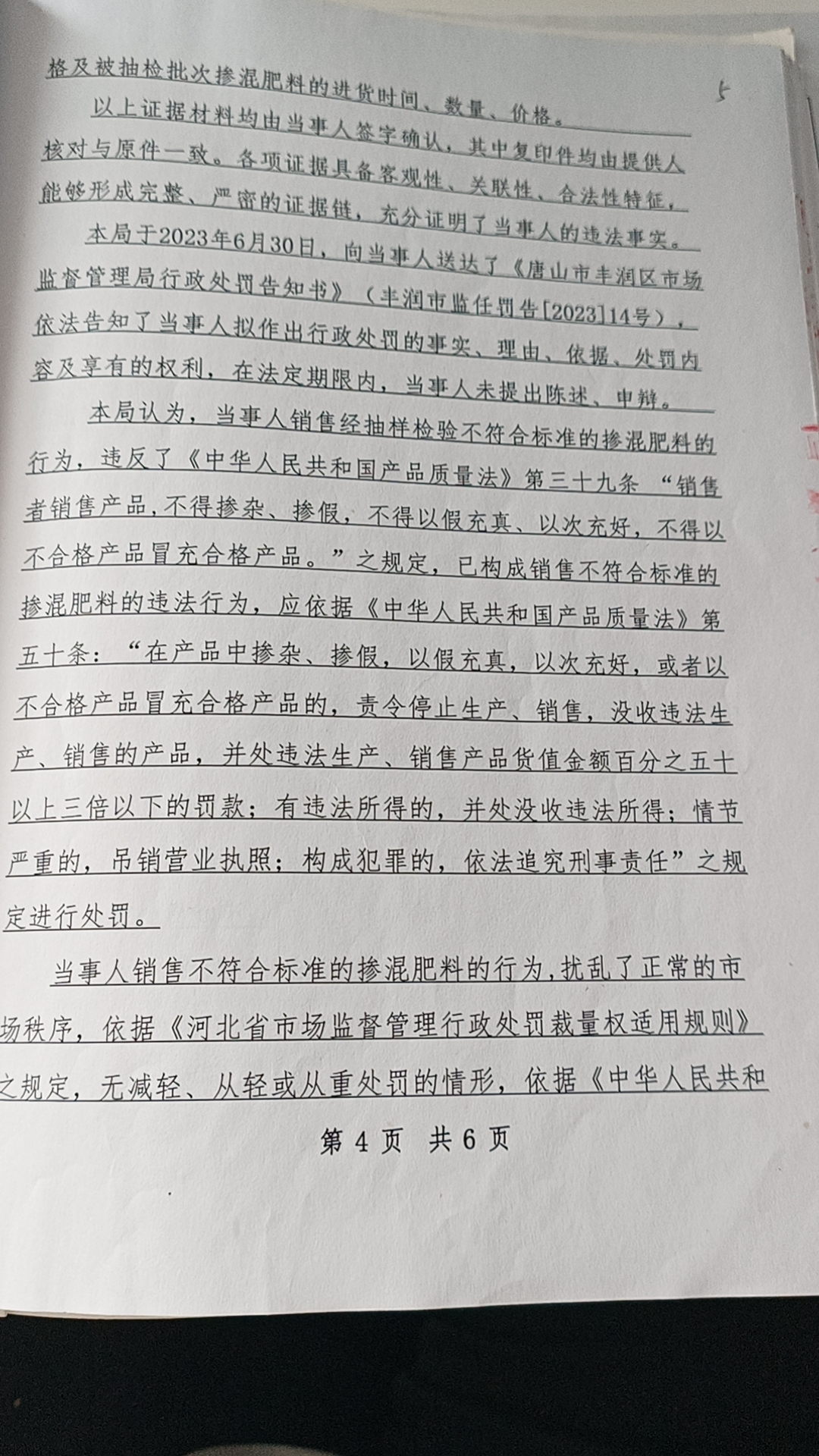 9fa321e70b278fabd31a86f9a4c331f.jpg