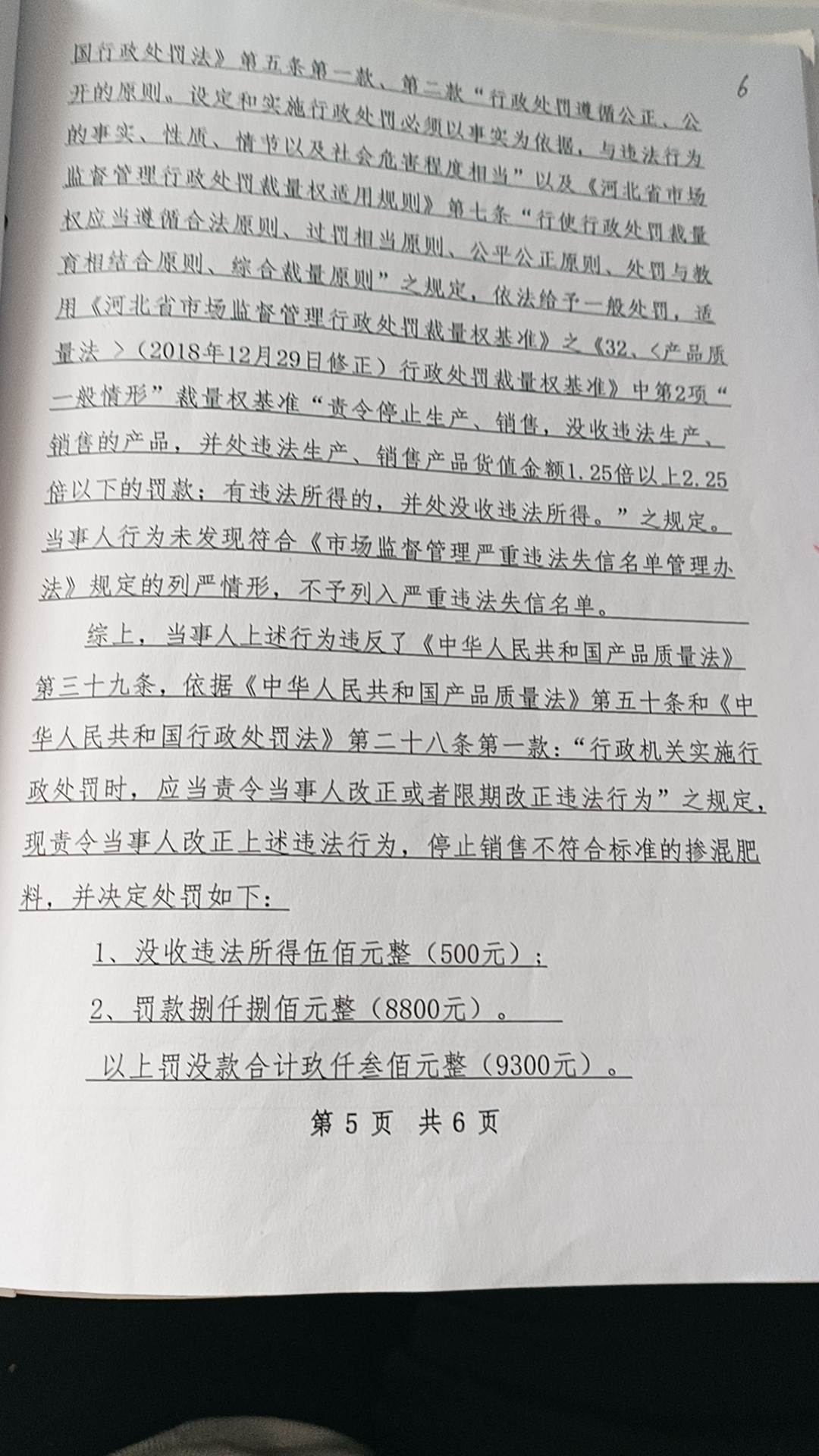 bf345f9ba02117d45f32e2653aed70d.jpg