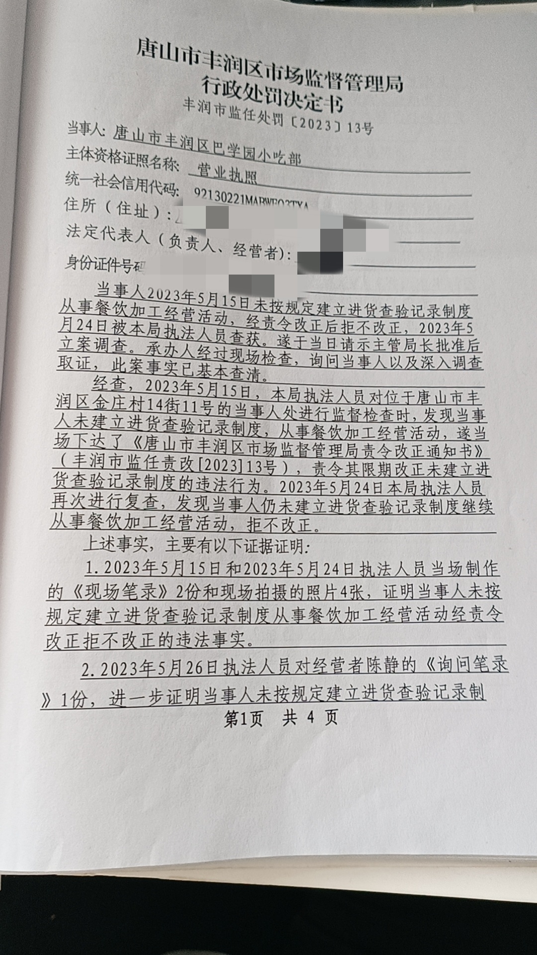 a5cbe21b8b0d49dc9d17152006562f9.jpg