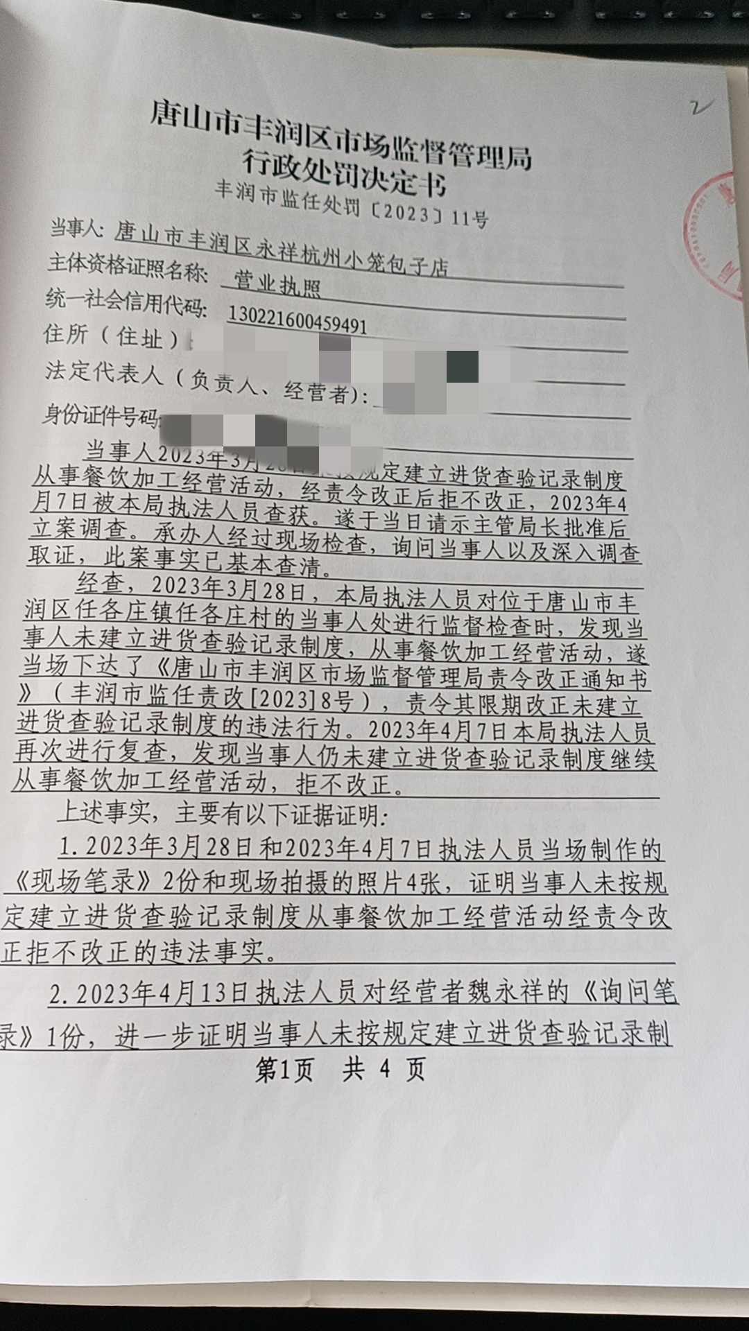 304ed209f781c17d4752b645da0d0a5.jpg