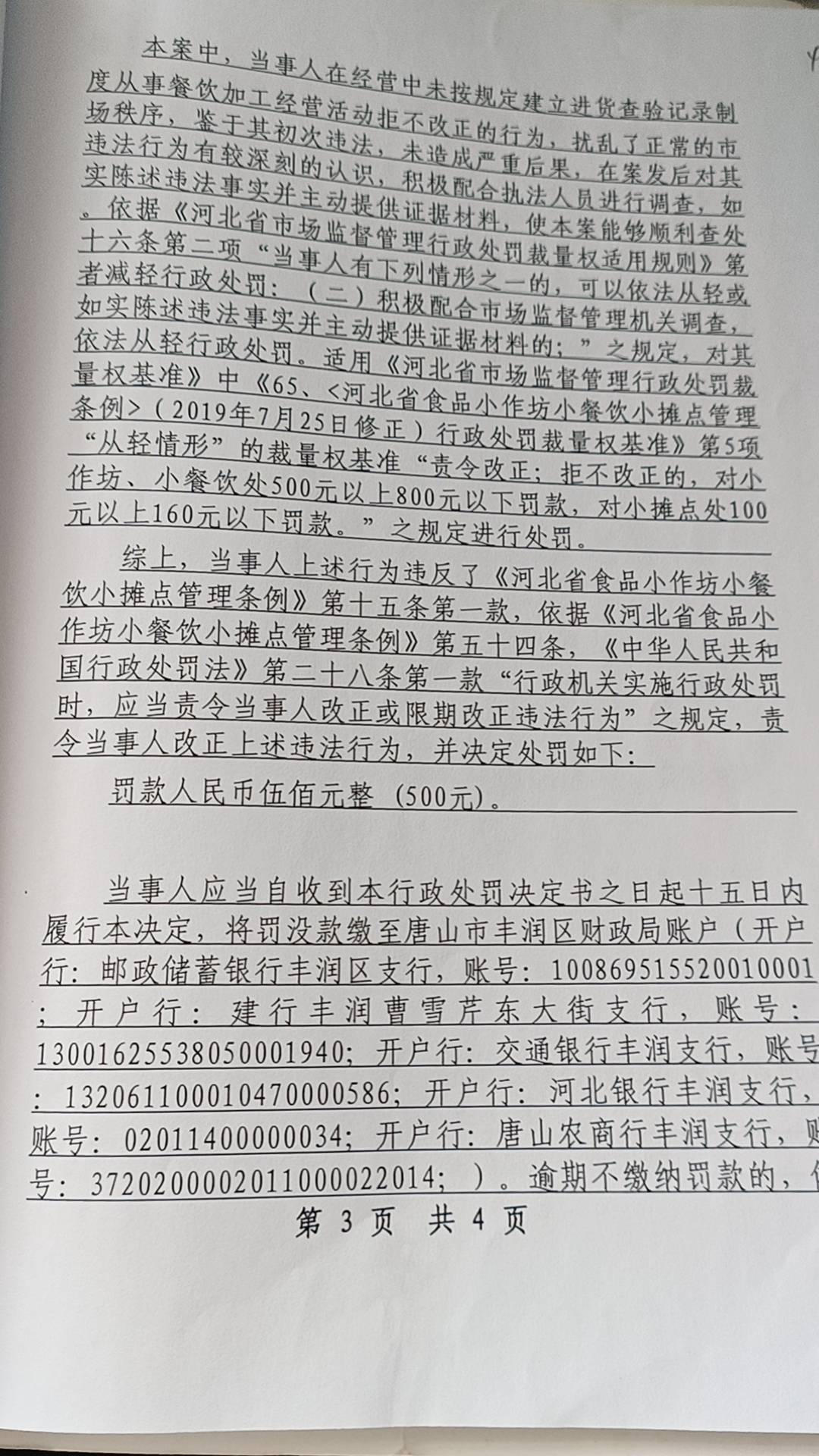 23ce6e3e55a57e47936ecc6c121c949.jpg