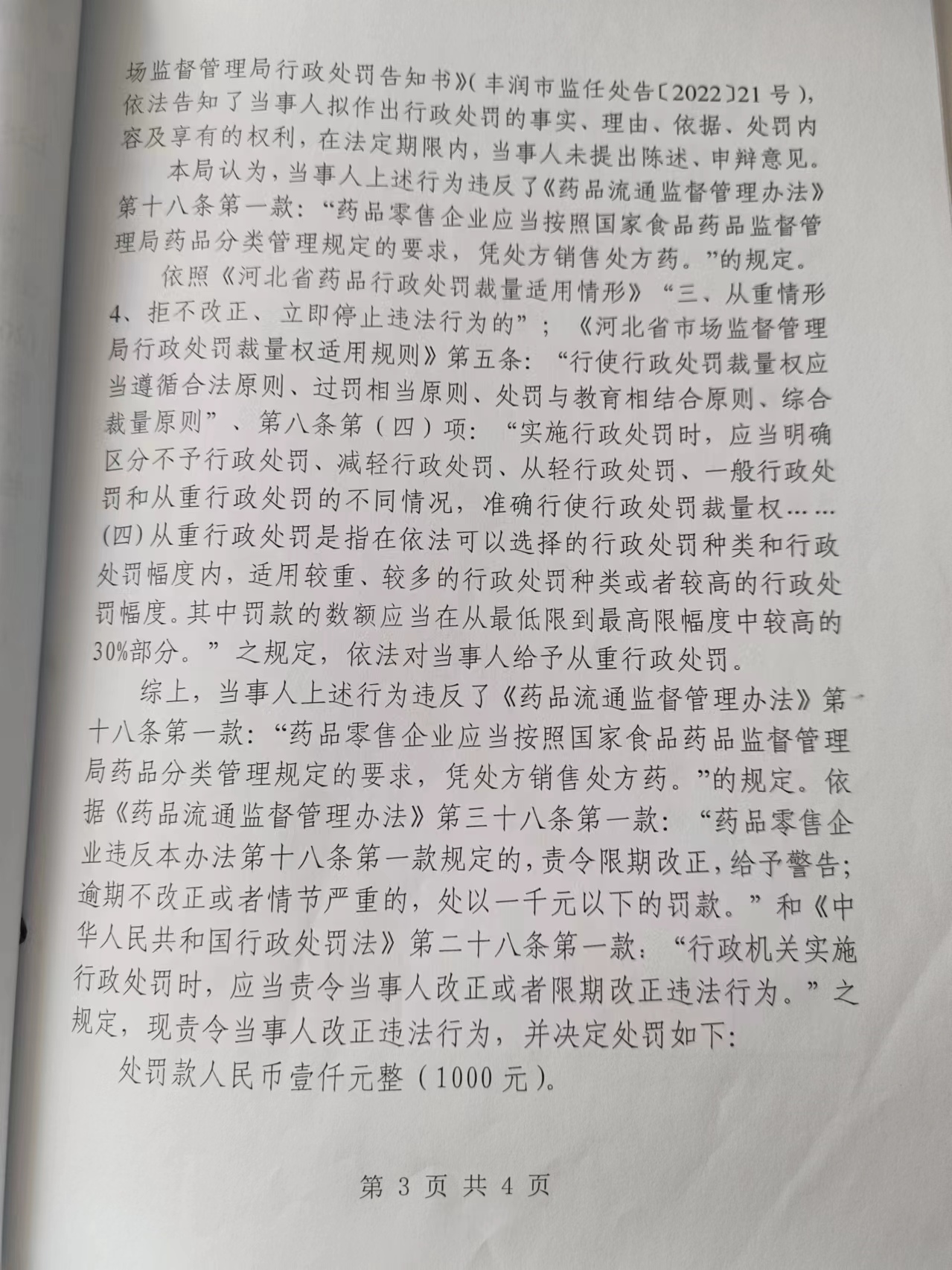 a343d01d0b5de3b4e55fc687b95d144.jpg