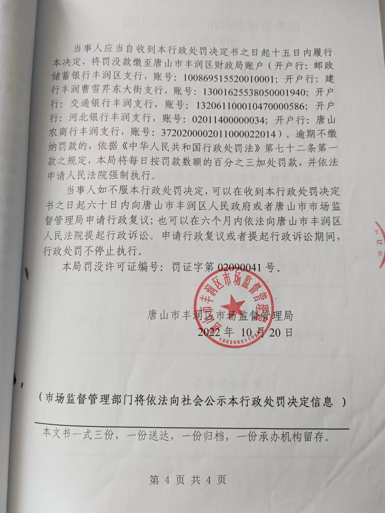 2ea7eca612e68e98902956ad99ccb60.jpg
