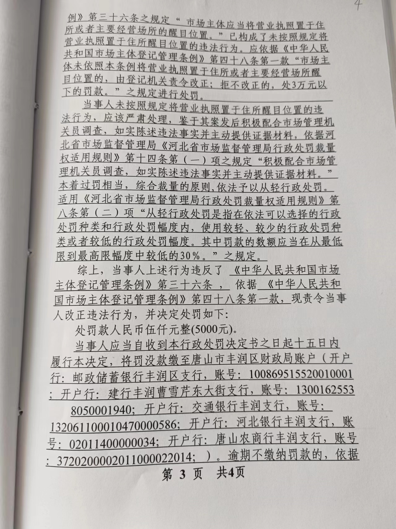 1aa78fcf15fd3da559afe2823c48ae9.jpg