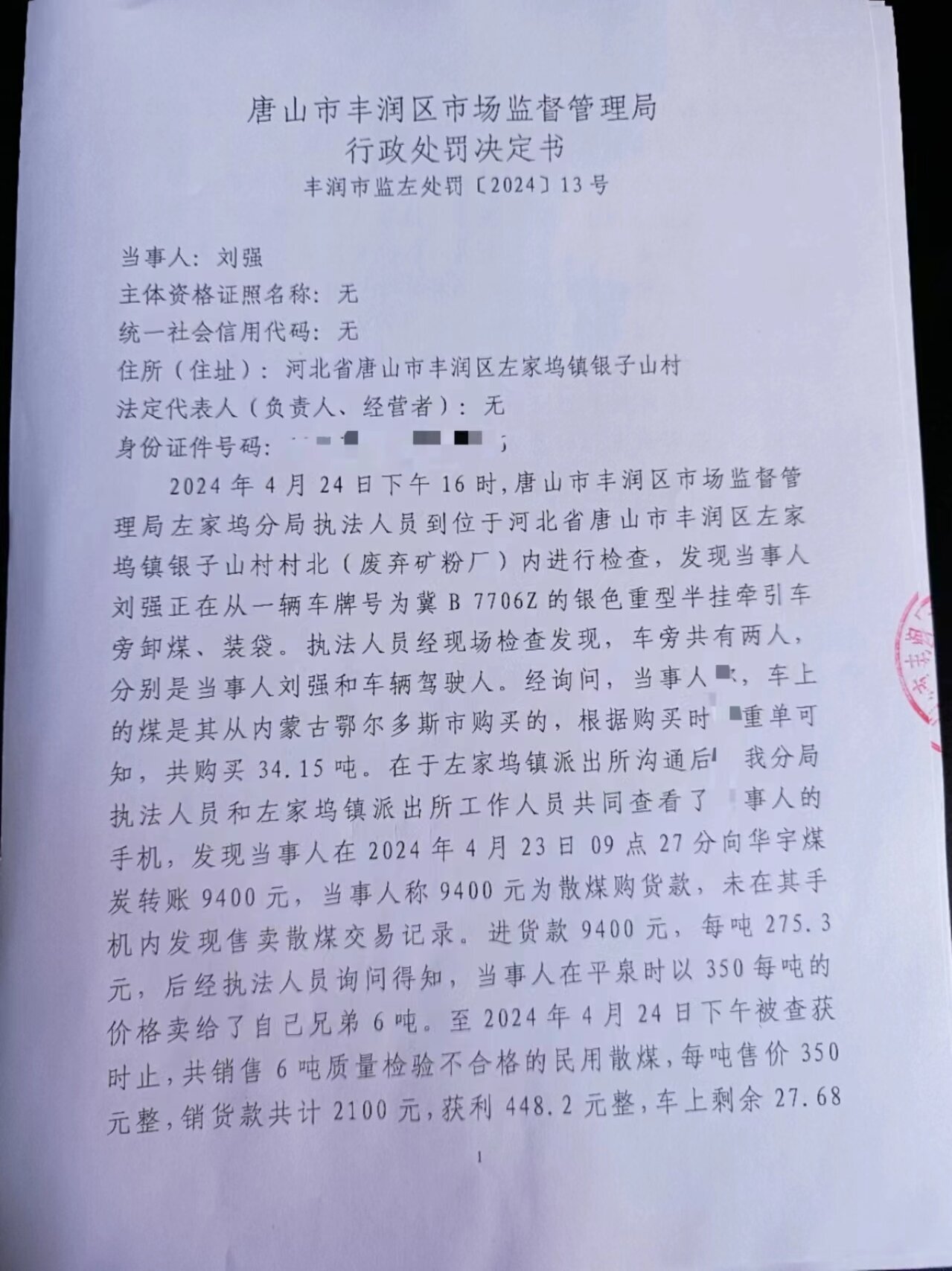 马赛克11111111111111111111111111111111111111a9f_proc.jpg