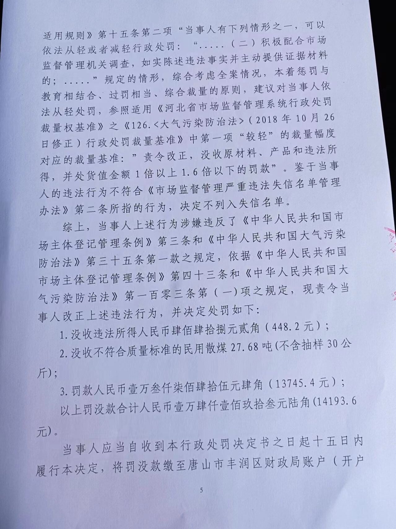 55555555555557ee_proc.jpg