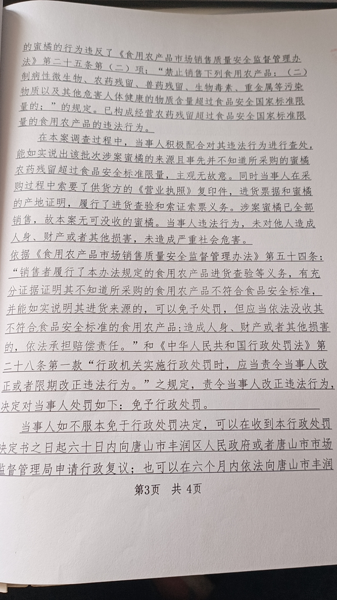 b5384afc73d3018b7aa30882a3558fa.jpg