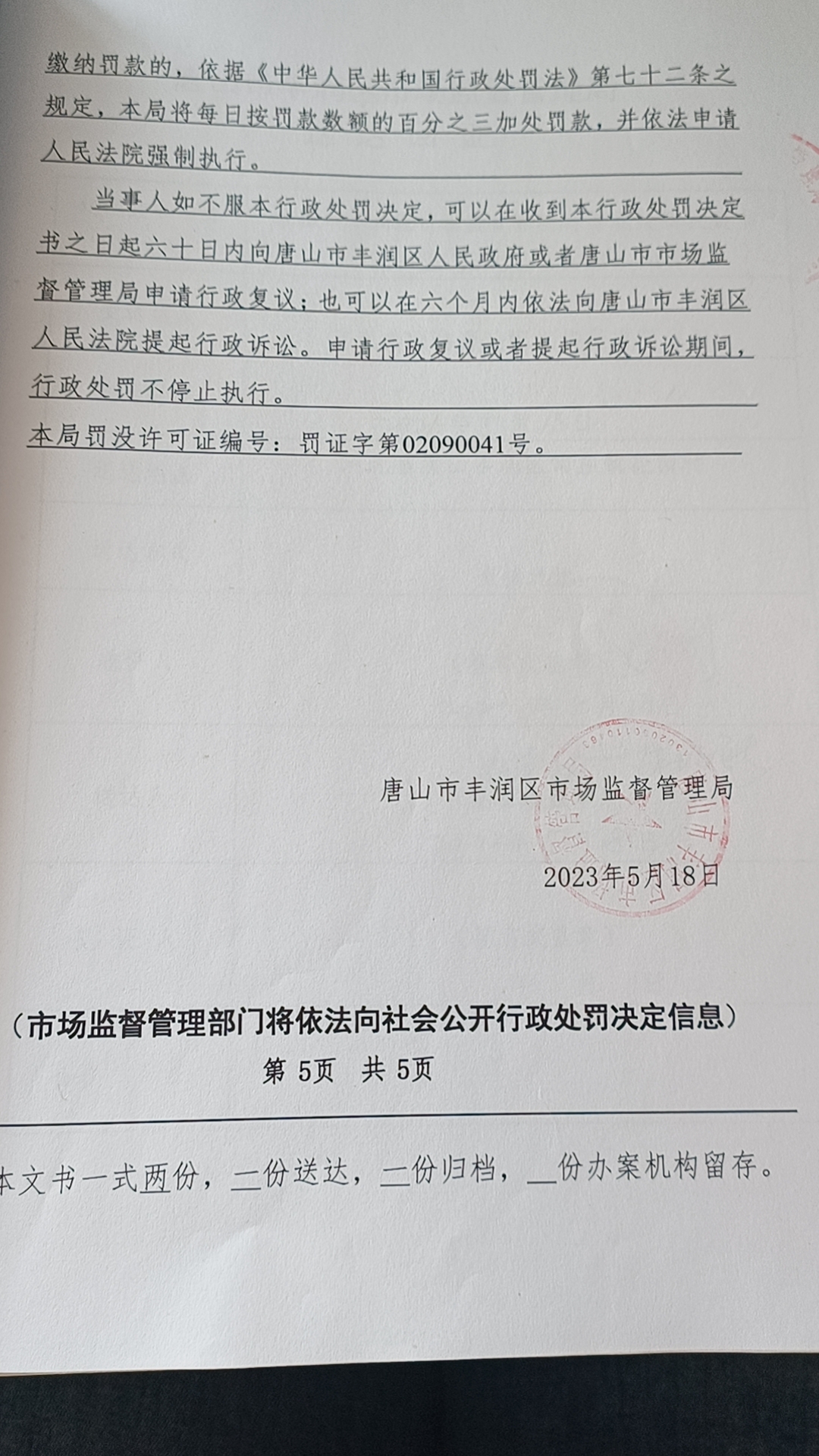 cbeff961daad29f03fe223b8b94543f.jpg