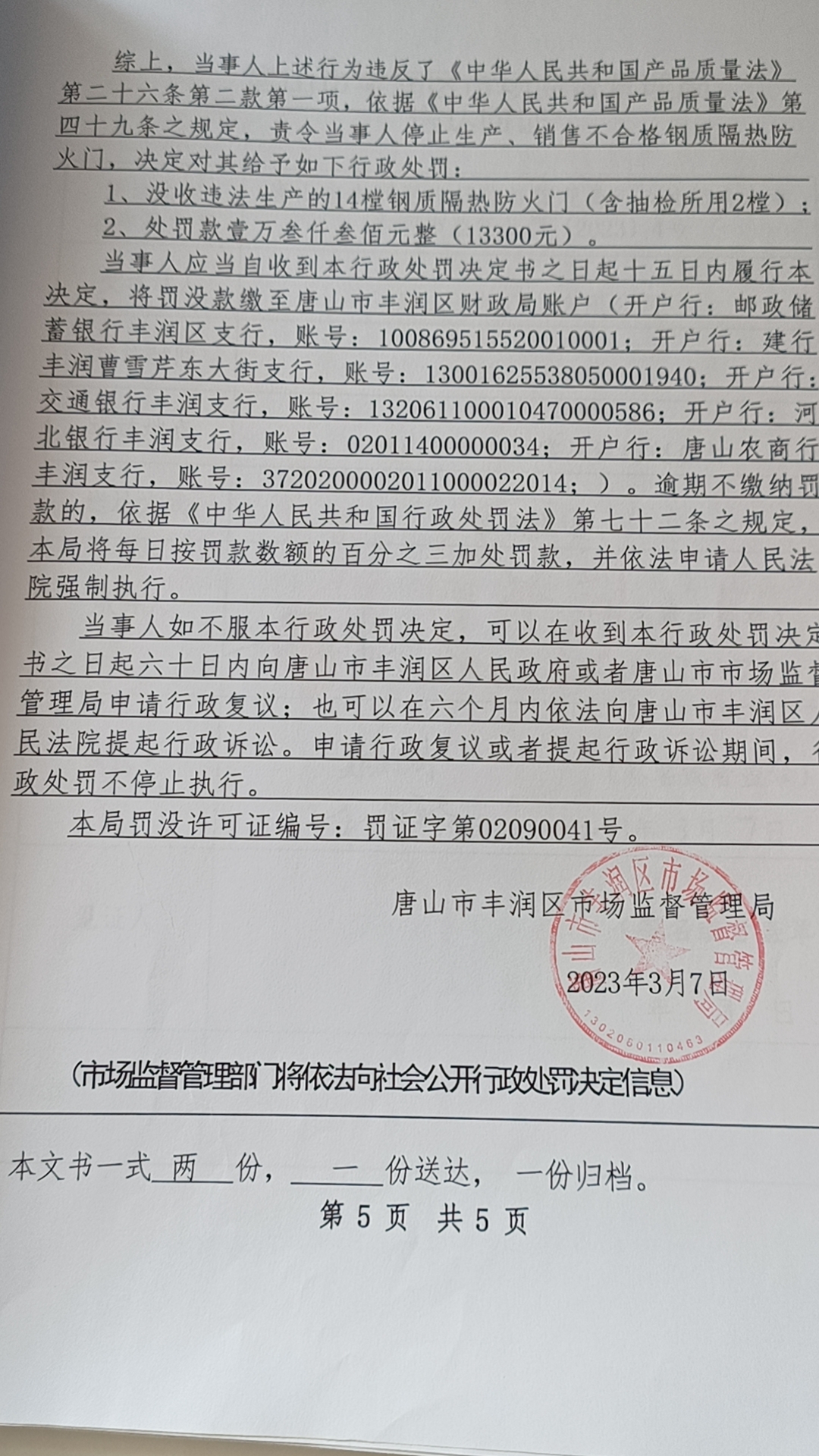 23ae6a536263719ef6d096792ff0adb.jpg