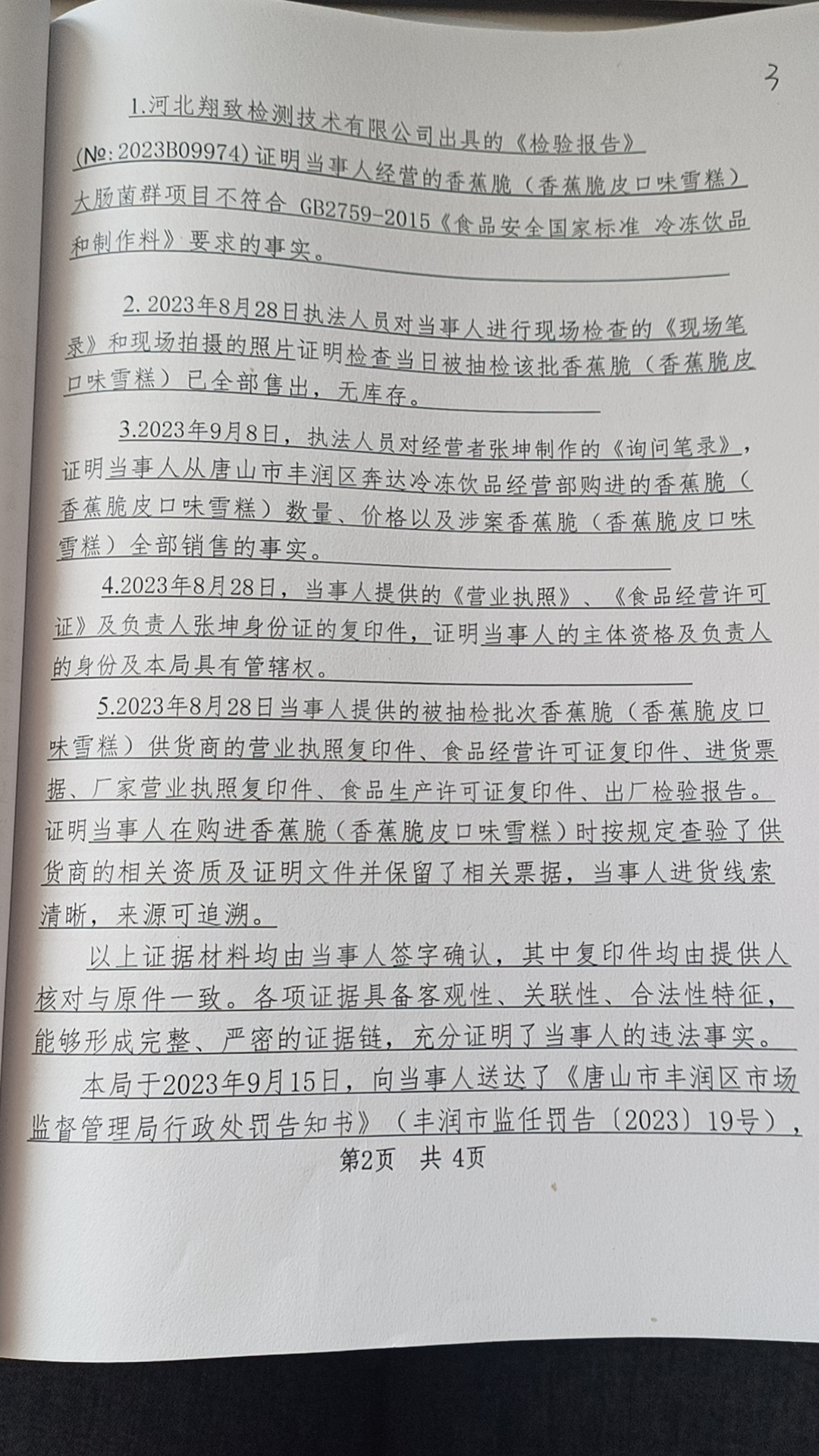 8faeea738ed4f1a66f7eabe6a9967d9.jpg