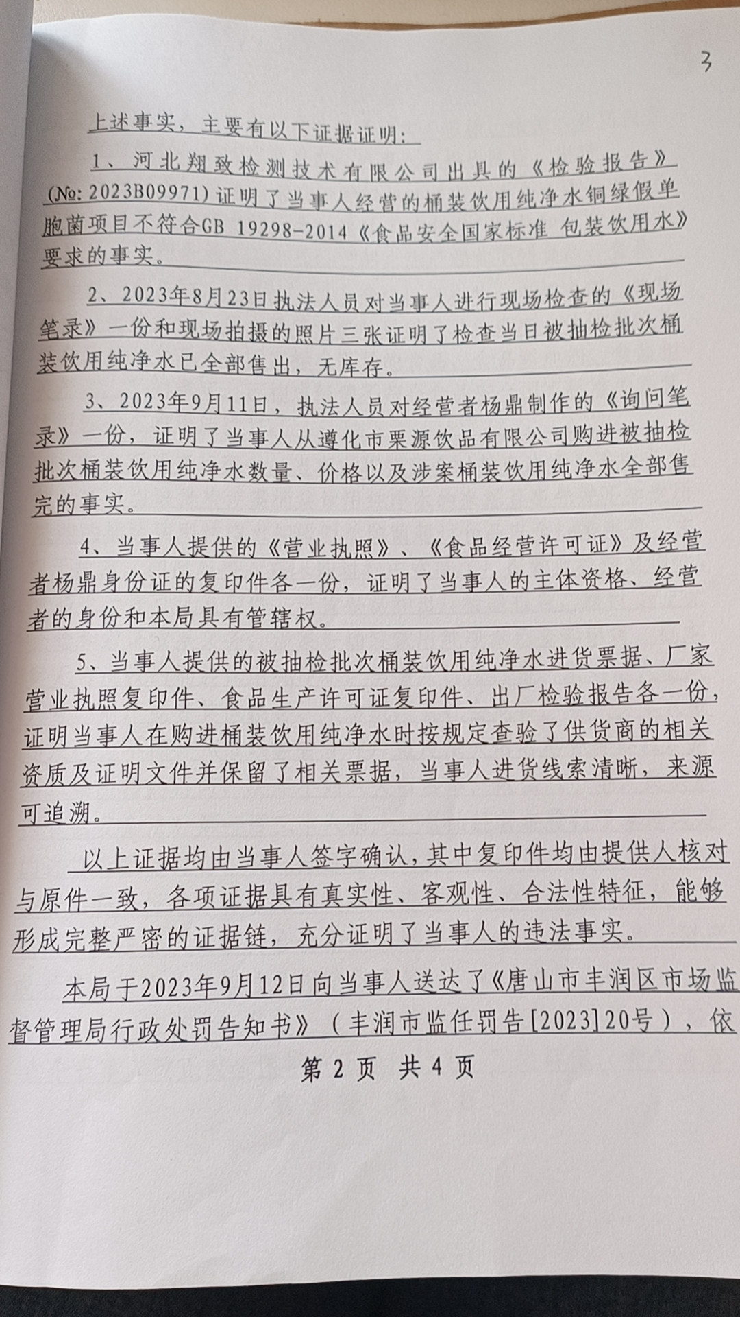 7a14e557459c0dbdb95be93335afe08.jpg