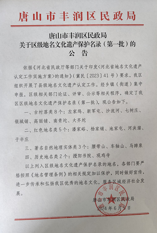 b310a7a7c9517a77198bf38a854a34d_副本.jpg