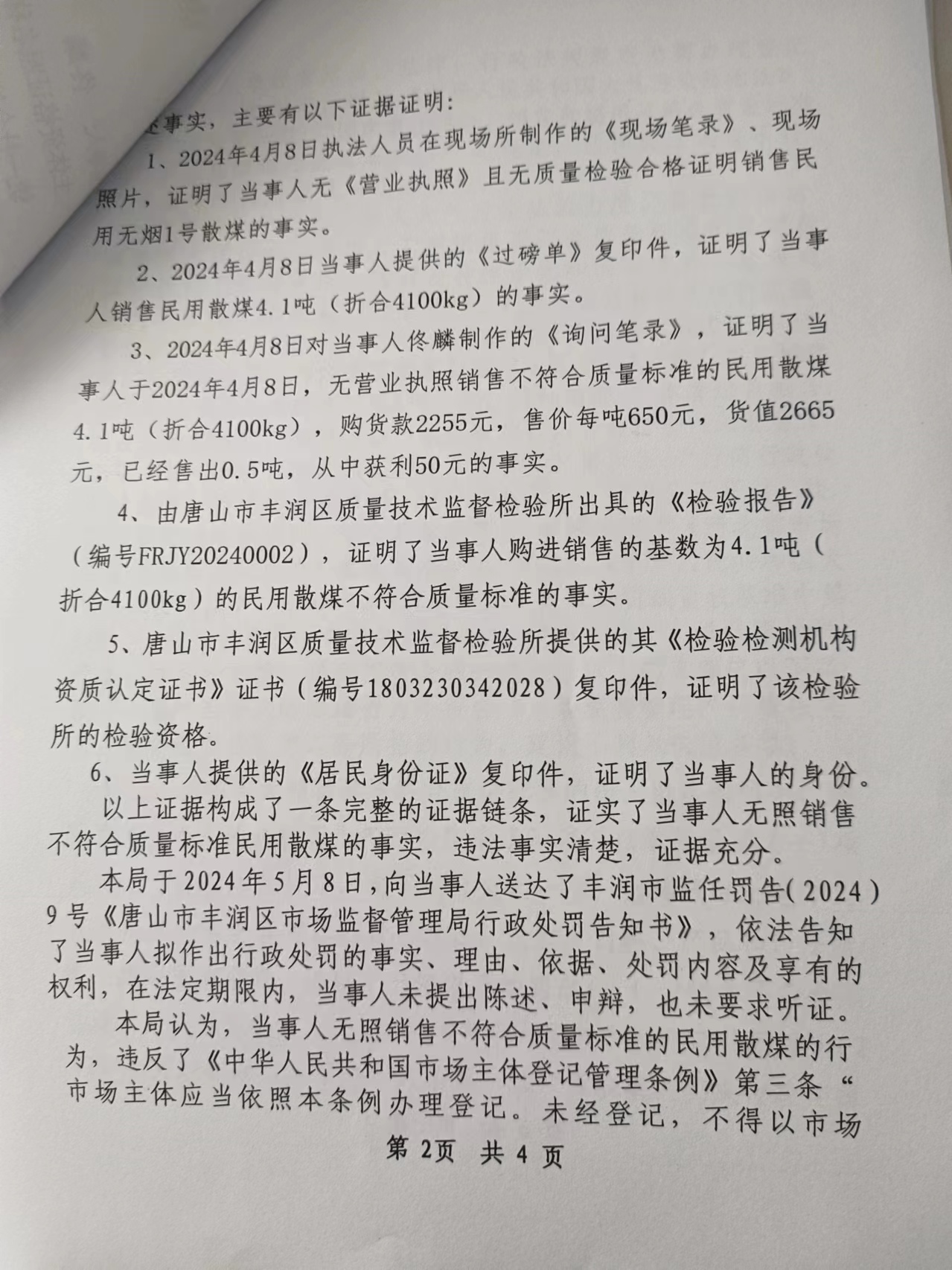 5cb36d3e2bfa503d878f356cc47b730.jpg