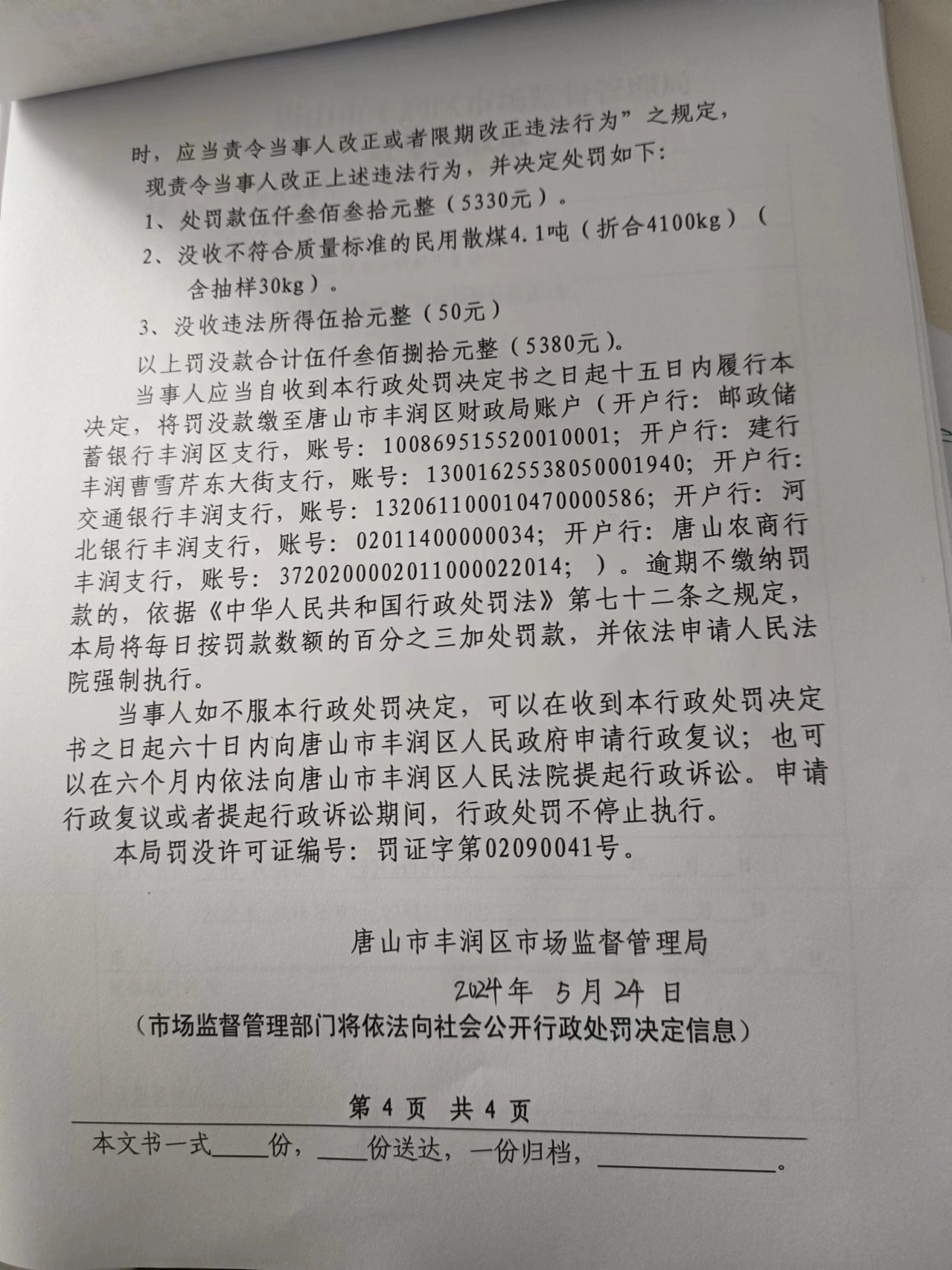 6b8e10d8a75e4db7f72948e51bd9b9a.jpg