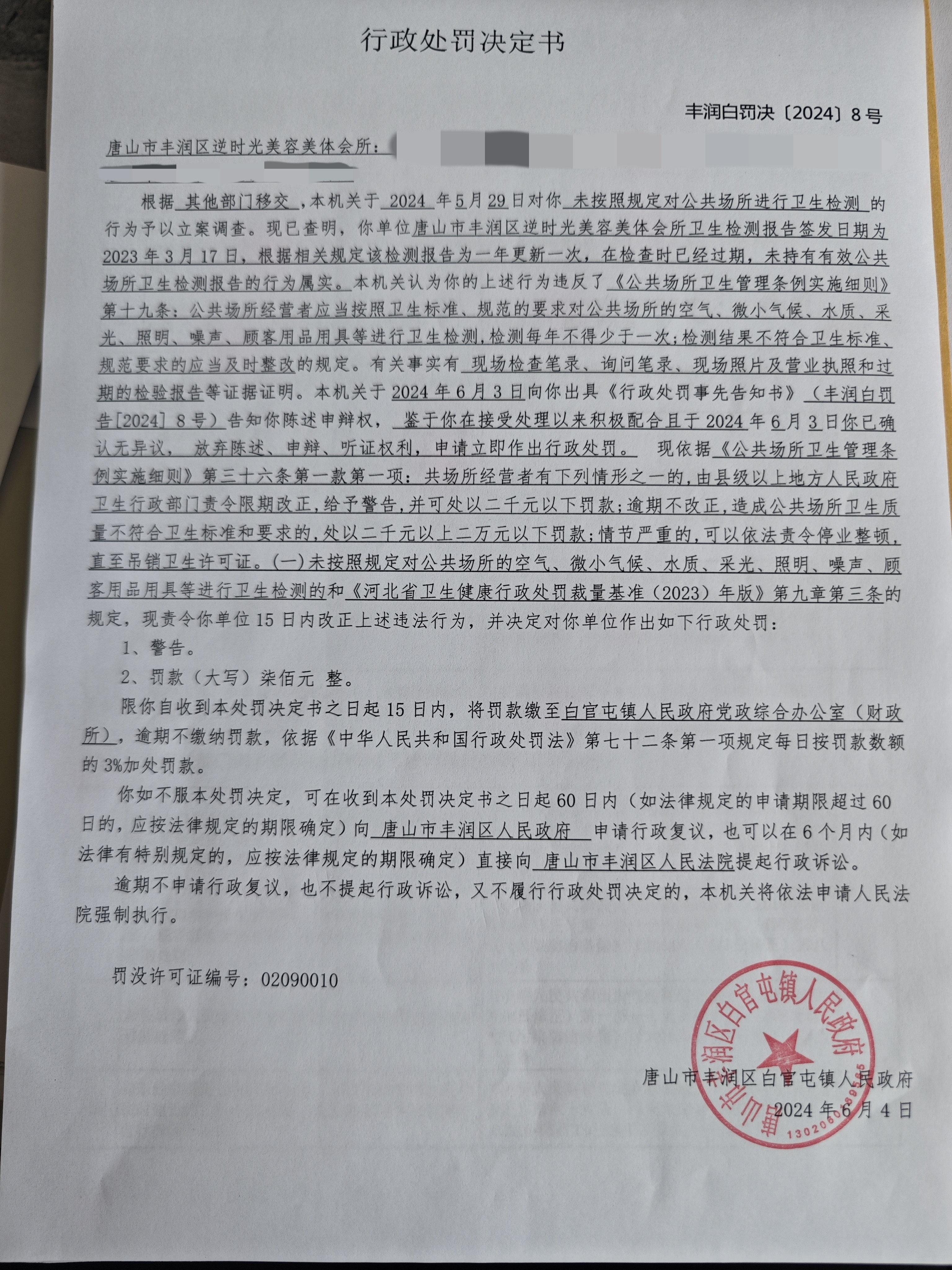 b7cfa678d67de342db35e906a3cb0a0.jpg