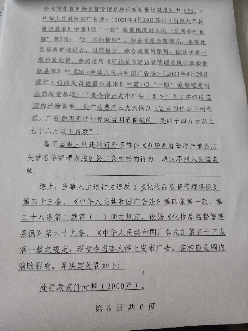 ce527f1d62bf121349657b55e06aa1a.jpg