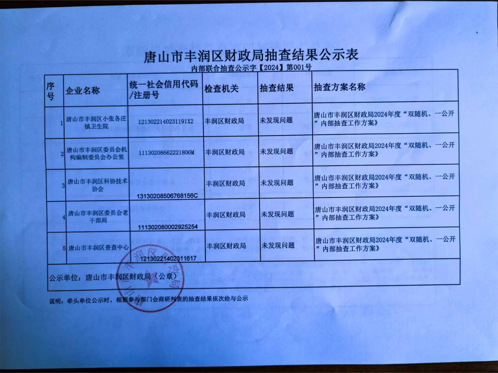 微信图片_20240624104150.jpg