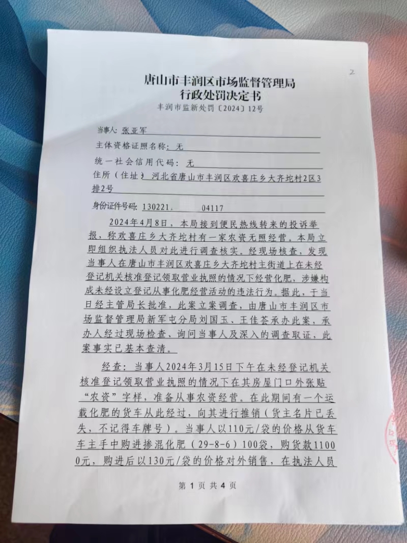 387c86dc9fff7fdf52422648edffd68.jpg
