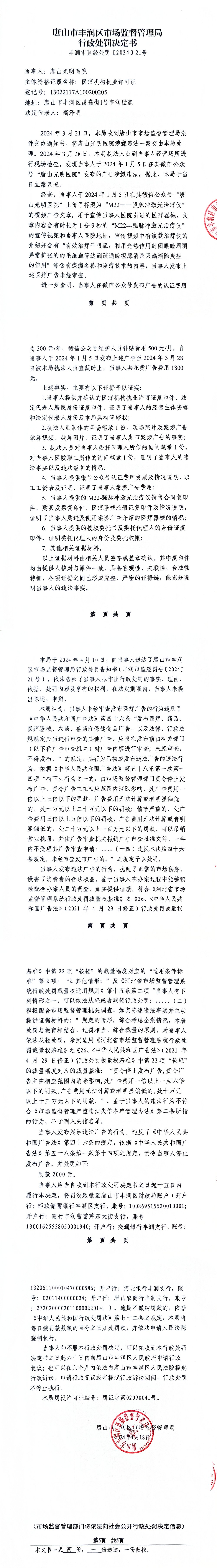 8326bf85cfe56f94adc74c3a684f2ec.jpg
