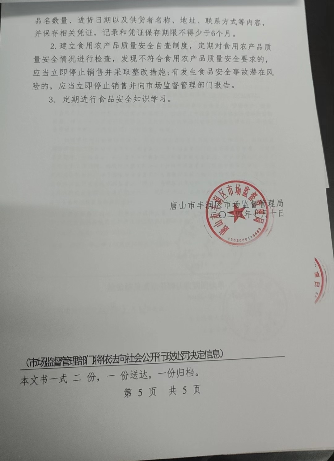 50dc32c7804c6b39dc3e4a413fe9521.jpg