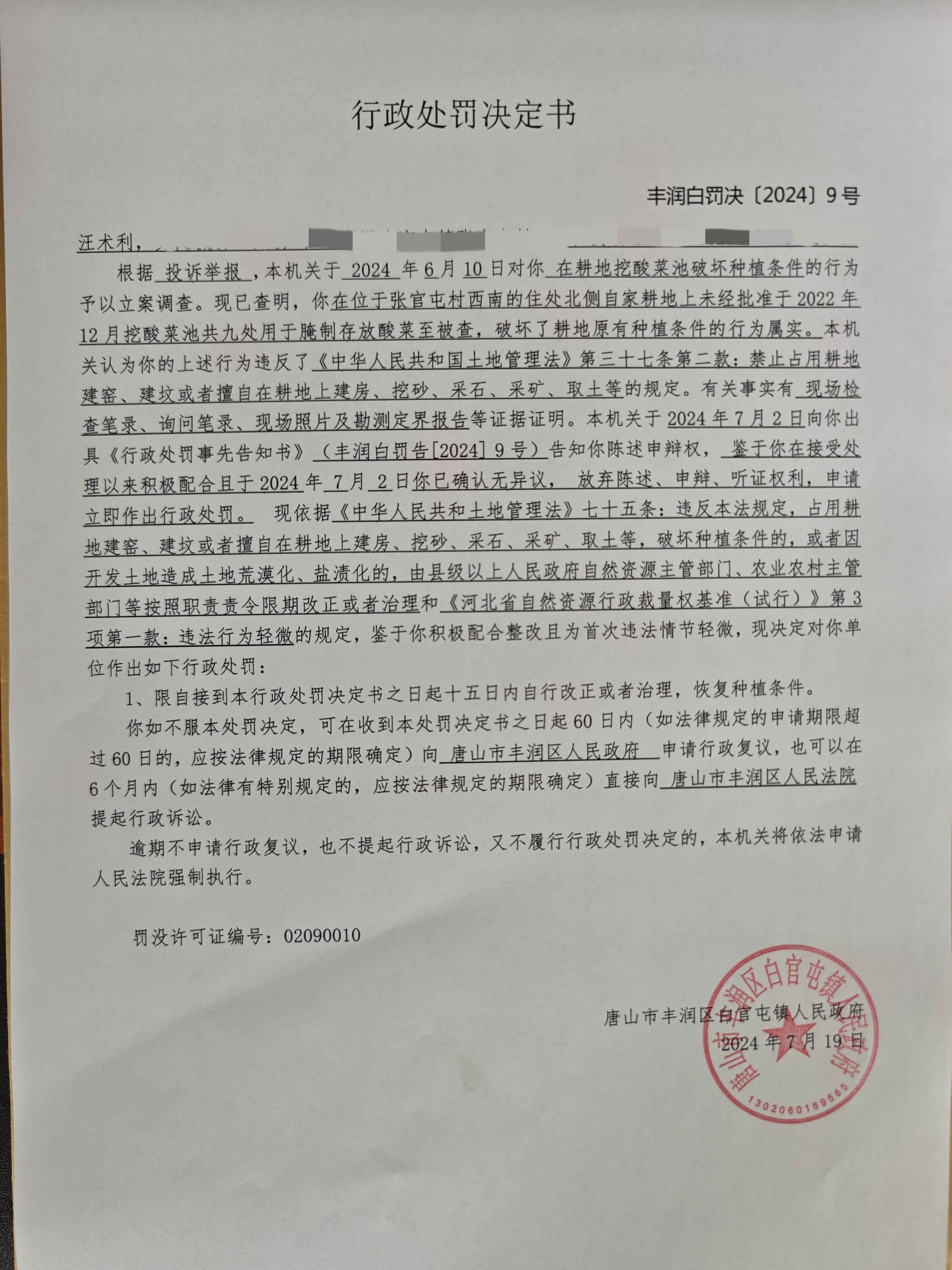 3363acc8b2a6a688c50366d76232d79.jpg