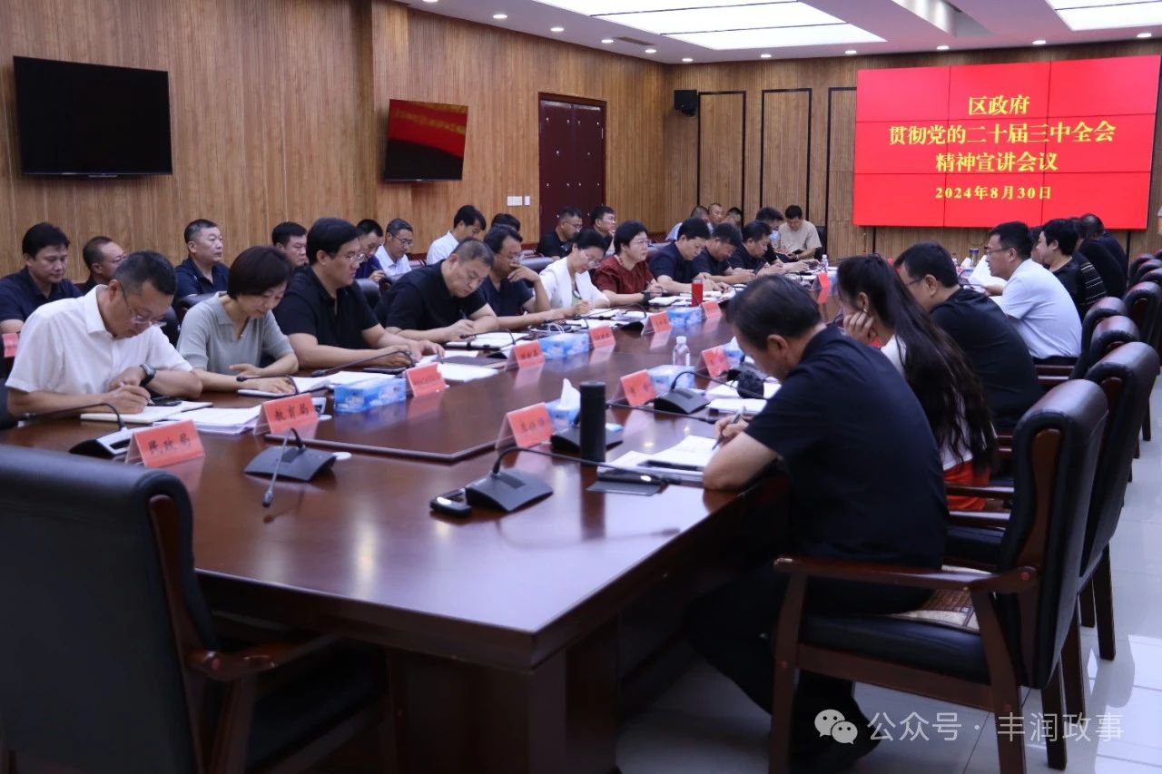 微信图片_20240902085102.jpg