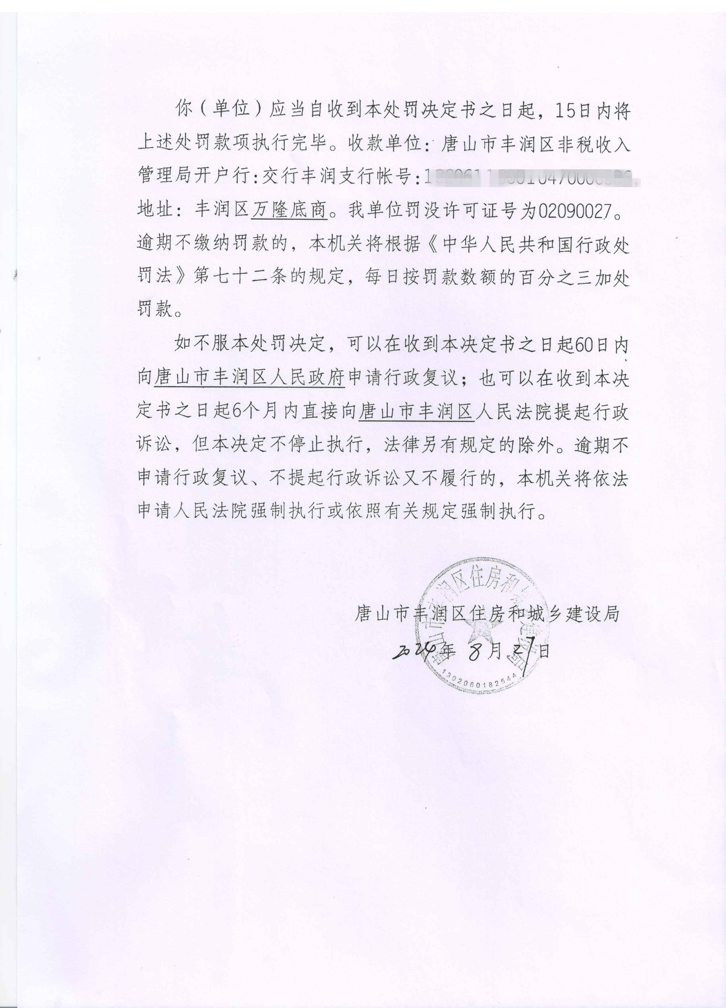 4 001_副本.jpg
