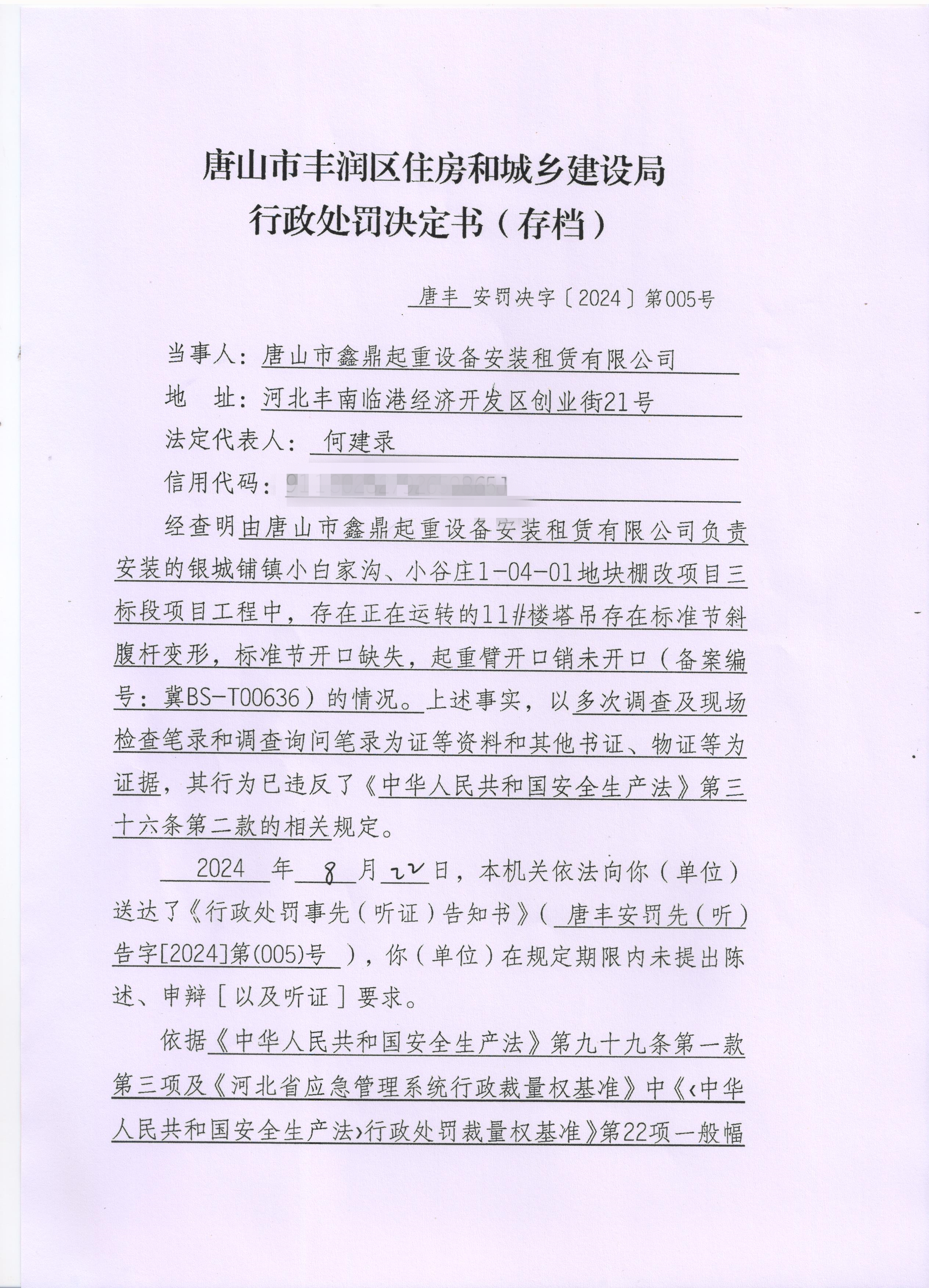 5 001_副本.jpg