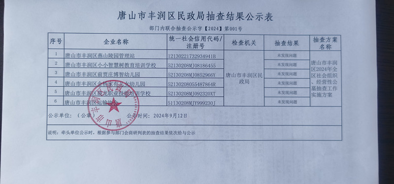c5b744c3e466b3f467afdeb0dd39d4a_副本.jpg